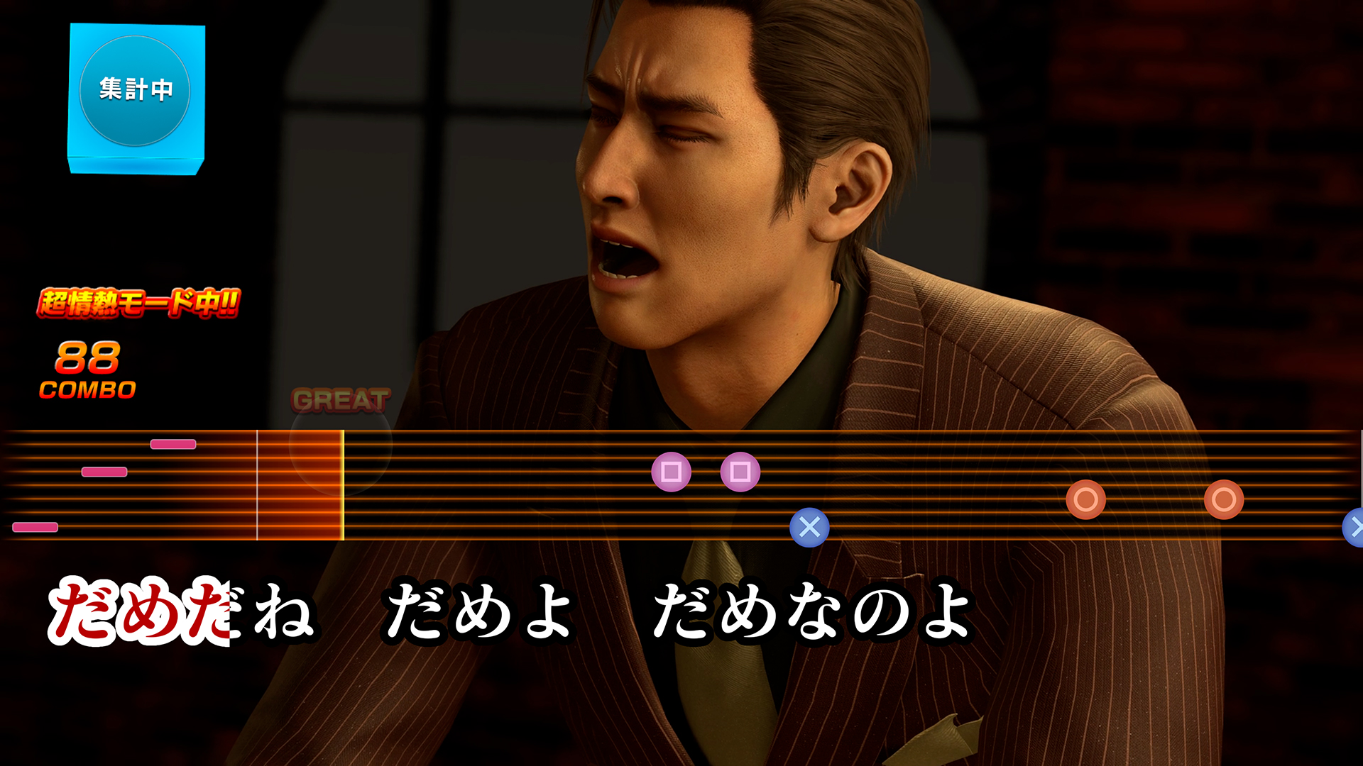 『龍が如く極3』『龍が如く3外伝 Dark Ties』でゲームギアが遊べる!
_022