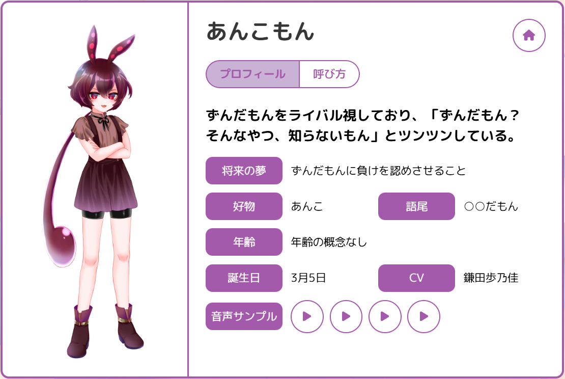 article-thumbnail-260106c