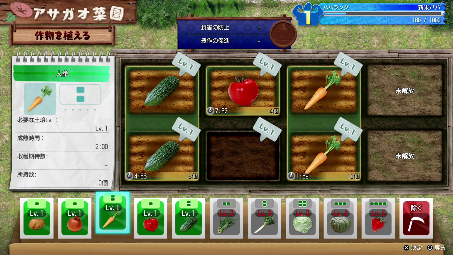 『龍が如く 極3 / 龍が如く3外伝 Dark Ties』先行プレイ｜レビュー・評価・感想_023