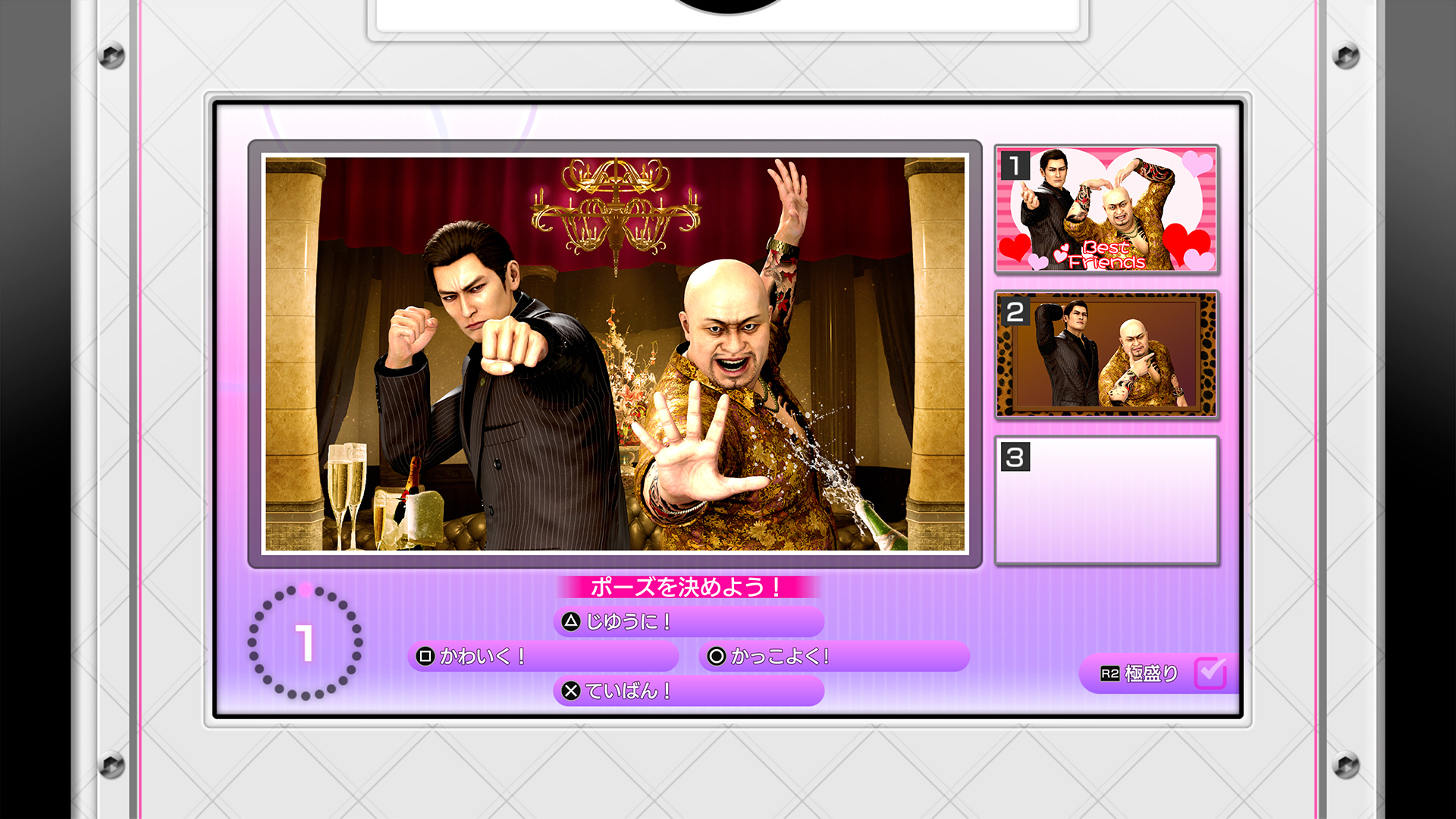 『龍が如く極3』『龍が如く3外伝 Dark Ties』でゲームギアが遊べる!
_026