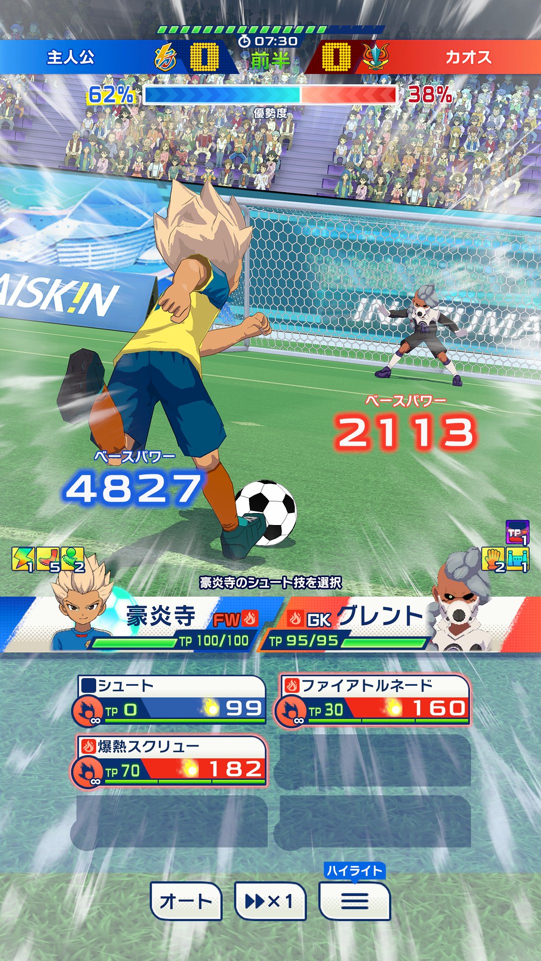 『イナズマイレブンクロス』が発表。「イナズマイレブン」の新作スマホ向けタイトル_008