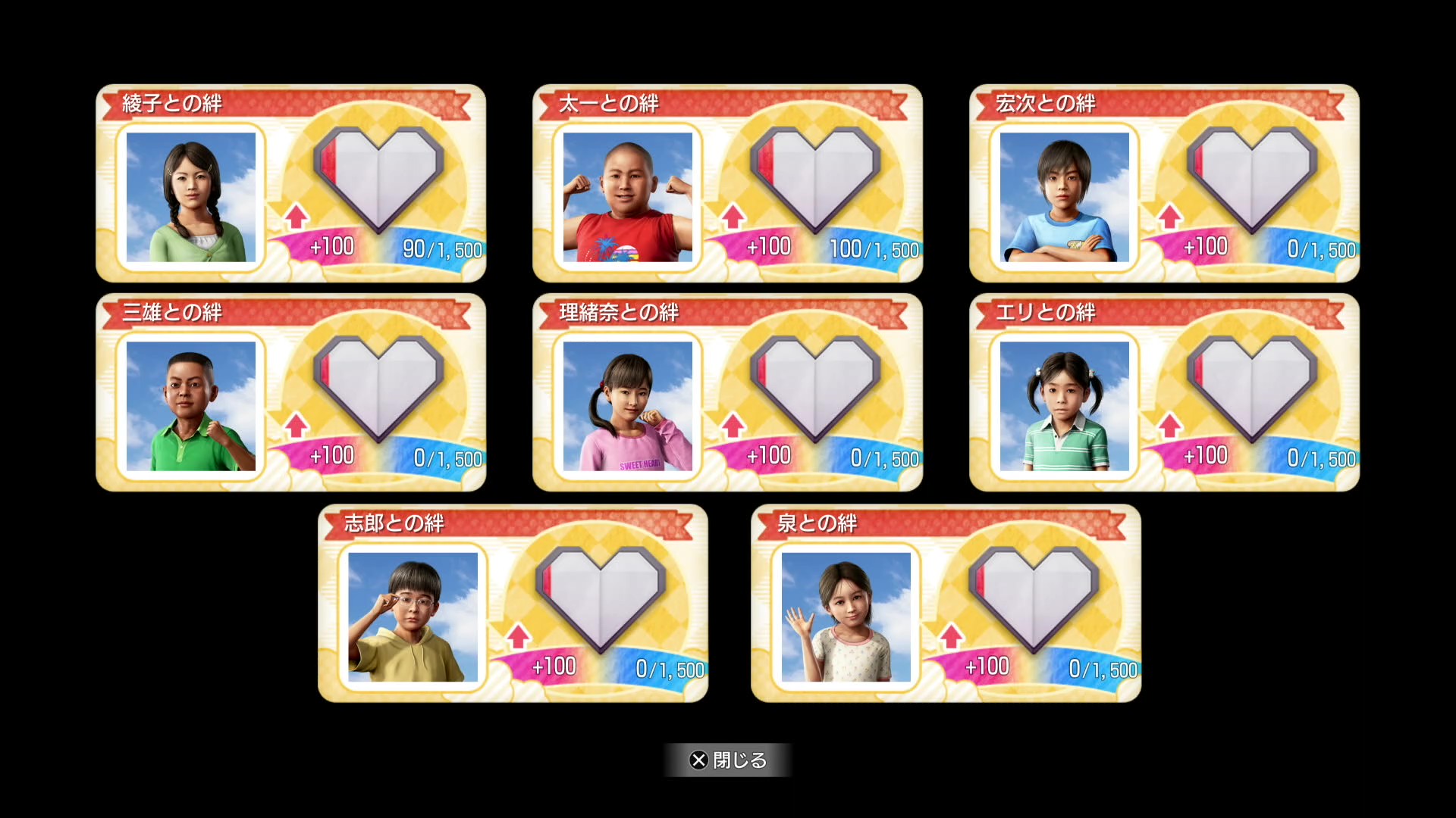 『龍が如く 極3 / 龍が如く3外伝 Dark Ties』先行プレイ｜レビュー・評価・感想_027