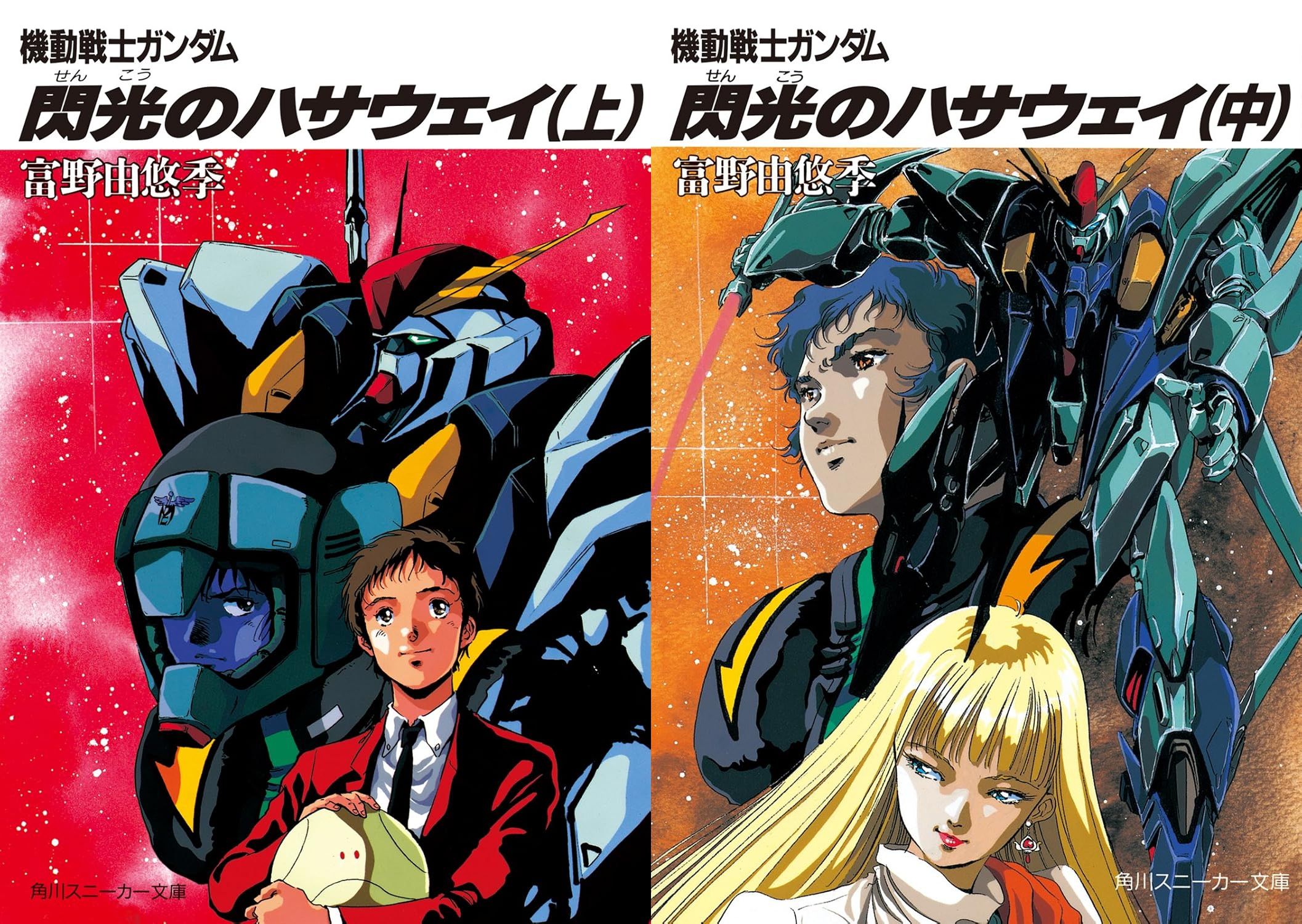 article-thumbnail-2601302o