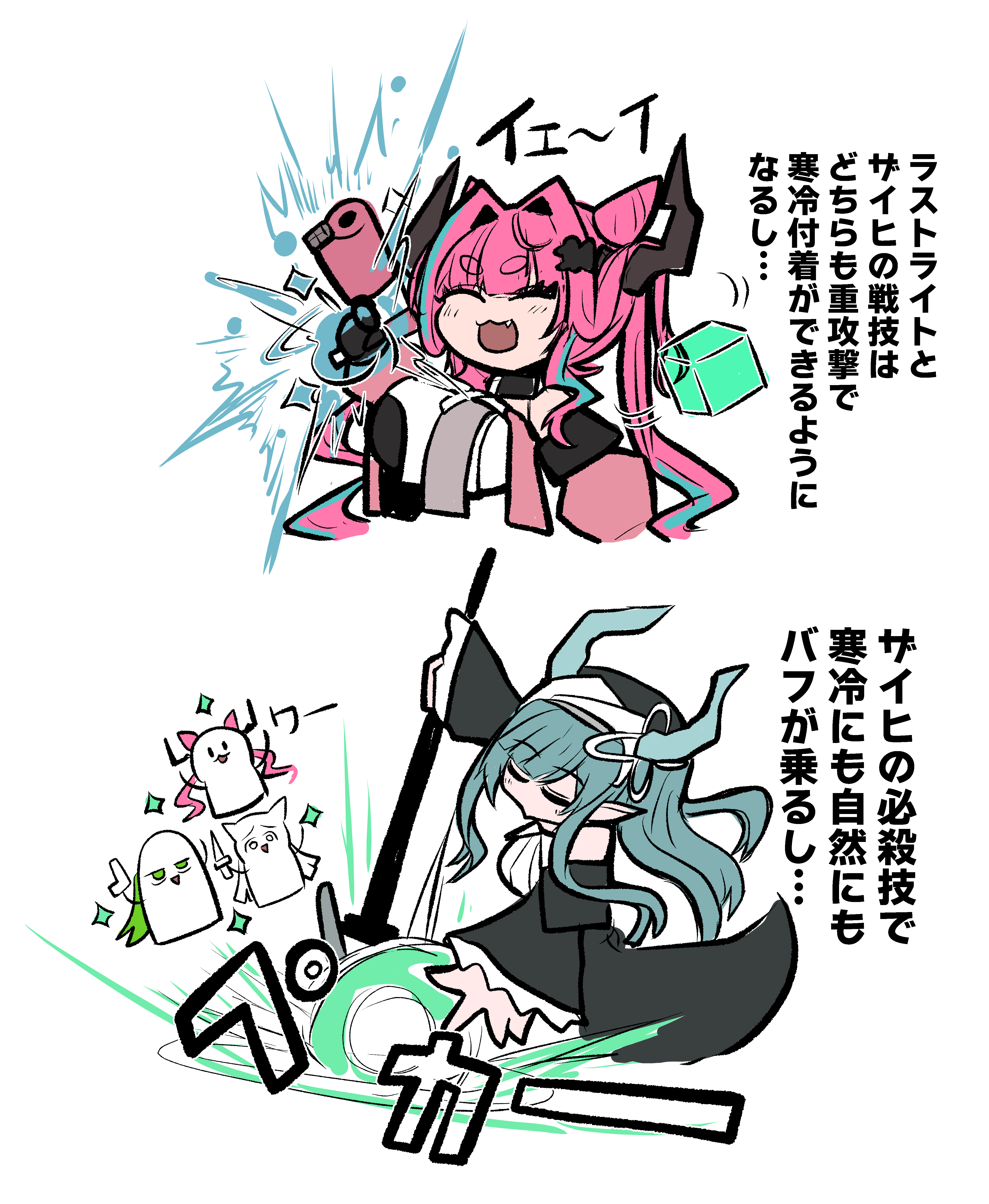 『アークナイツ:エンドフィールド』初心者・未プレイの方が複雑に思いそうな戦闘/工業ゲー部分、