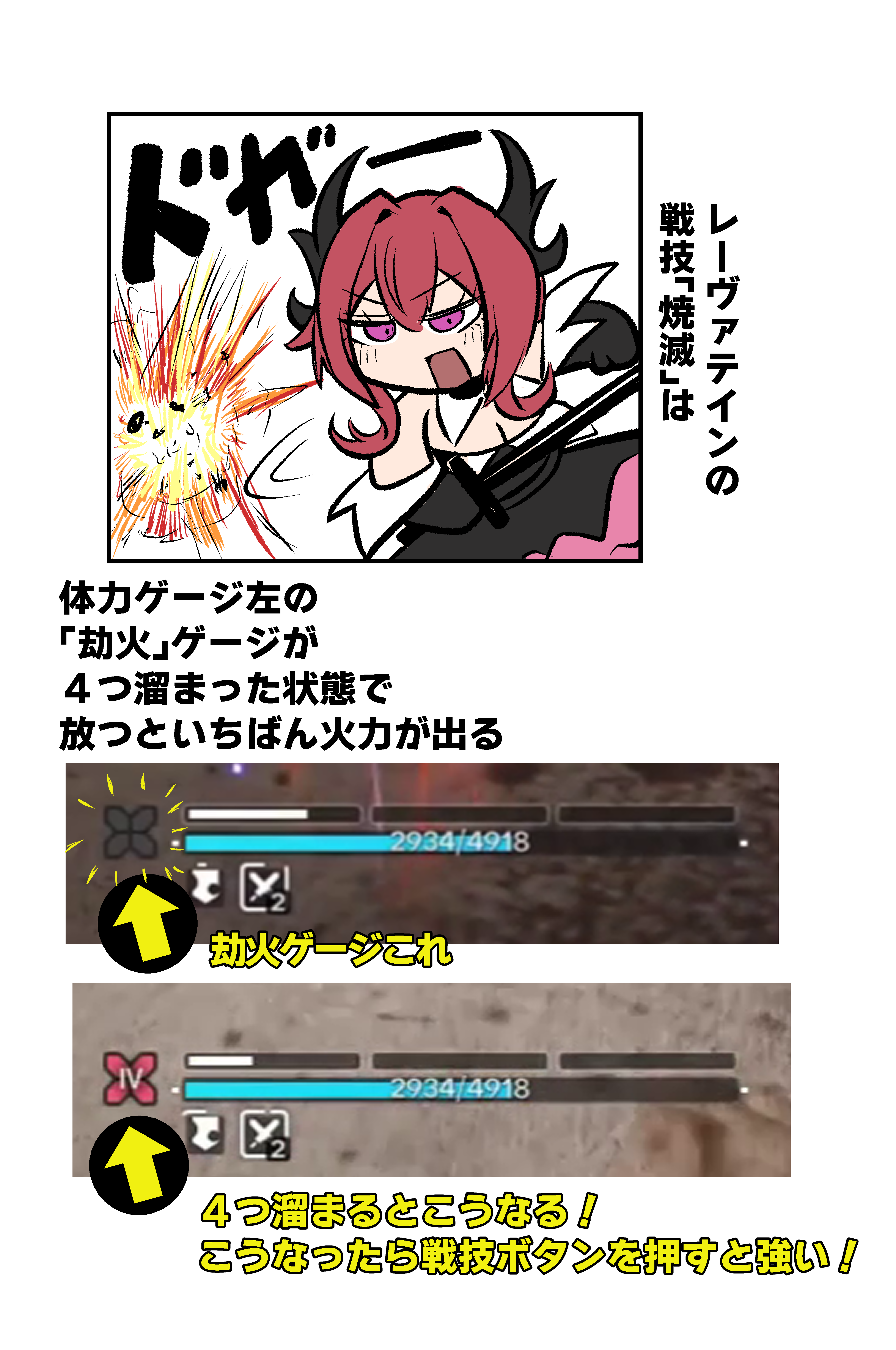 『アークナイツ:エンドフィールド』初心者・未プレイの方が複雑に思いそうな戦闘/工業ゲー部分、