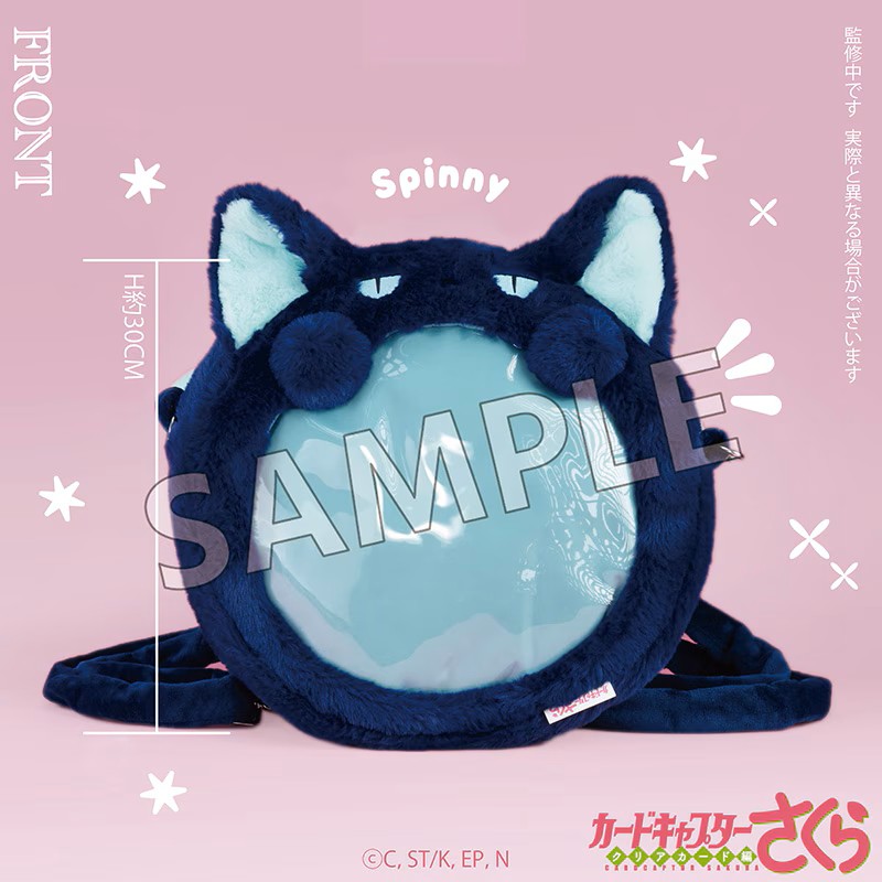 「イタテリ屋」が『カードキャプターさくら クリアカード編』より封印の杖型肩たたき棒などの予約を開始_004