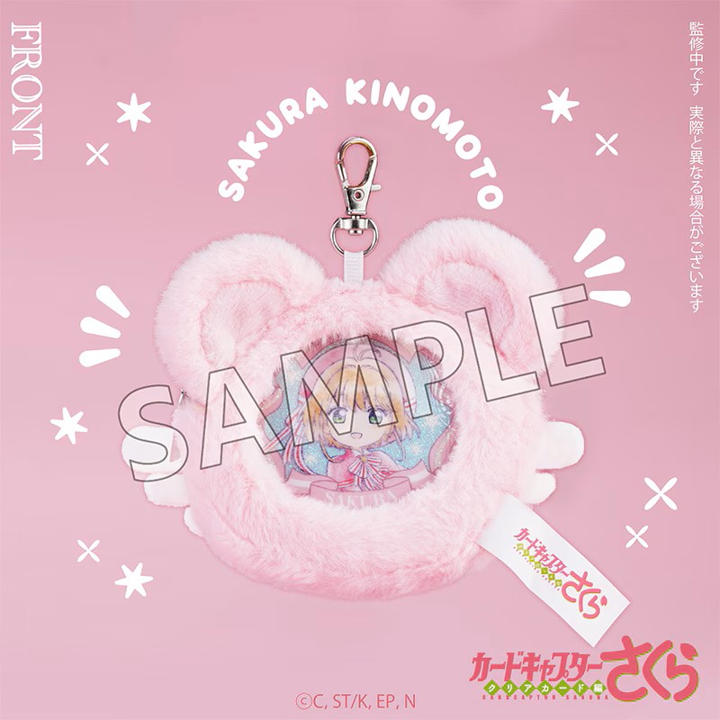 「イタテリ屋」が『カードキャプターさくら クリアカード編』より封印の杖型肩たたき棒などの予約を開始_002