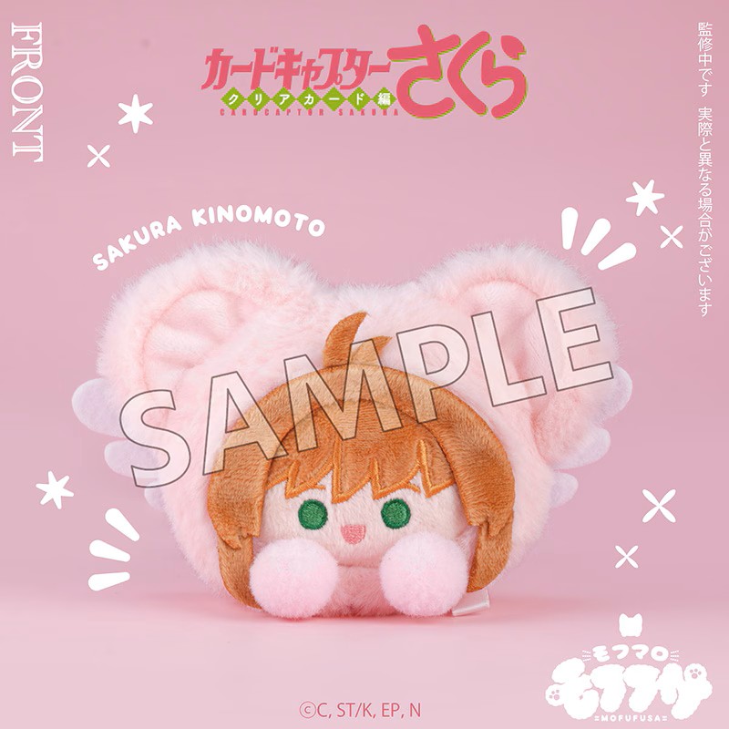 「イタテリ屋」が『カードキャプターさくら クリアカード編』より封印の杖型肩たたき棒などの予約を開始_001