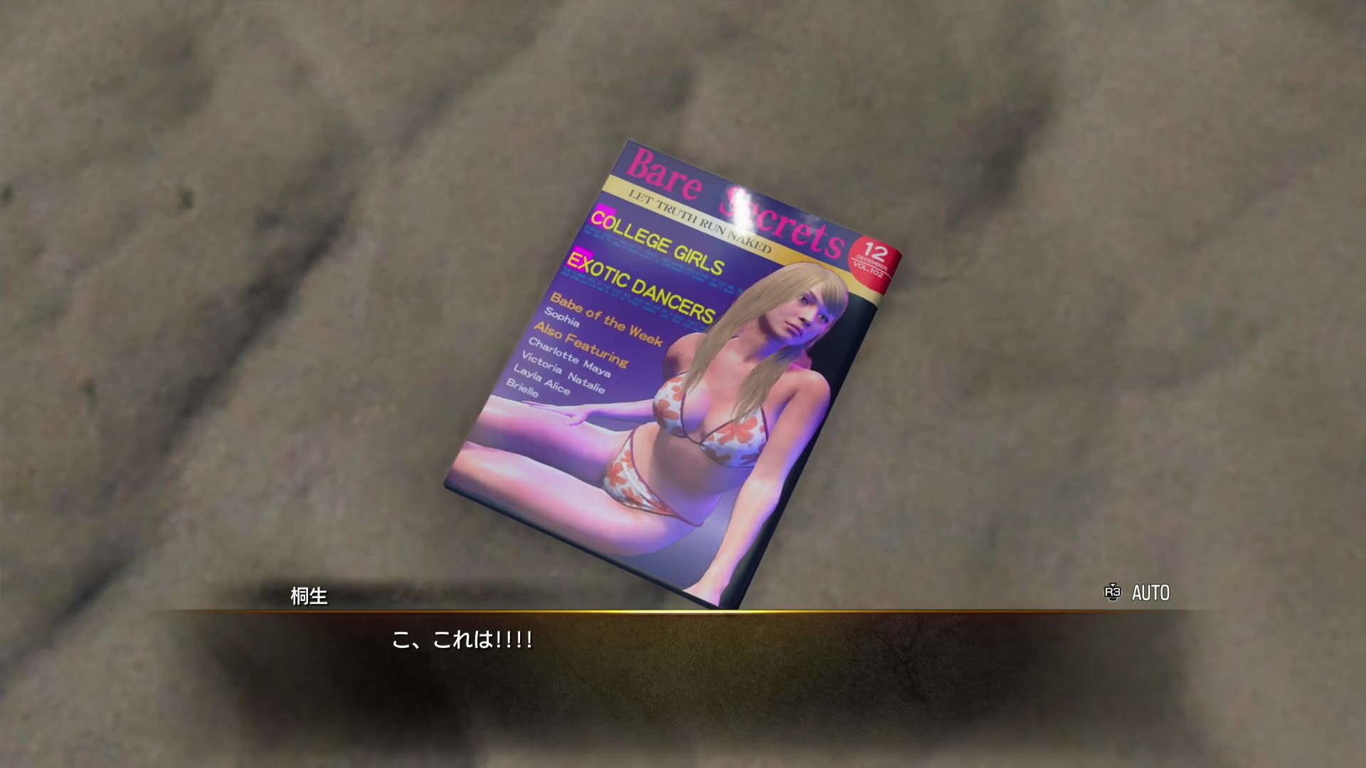 『龍が如く 極3 / 龍が如く3外伝 Dark Ties』先行プレイ｜レビュー・評価・感想_031