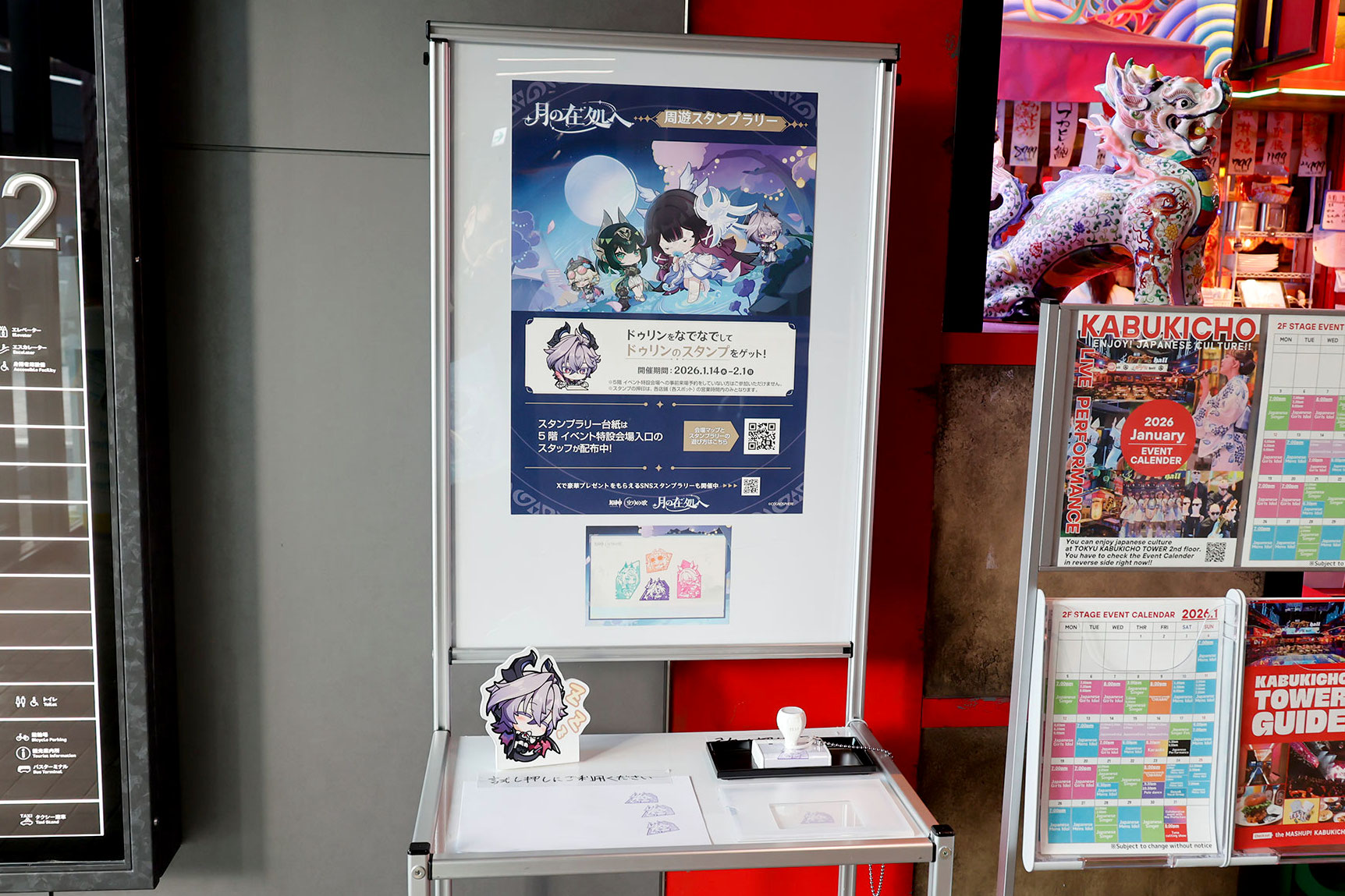 歌舞伎町に『原神』の世界が出現！ 館内中がフォトスポットと化した「月の在処へ」をレポート_030