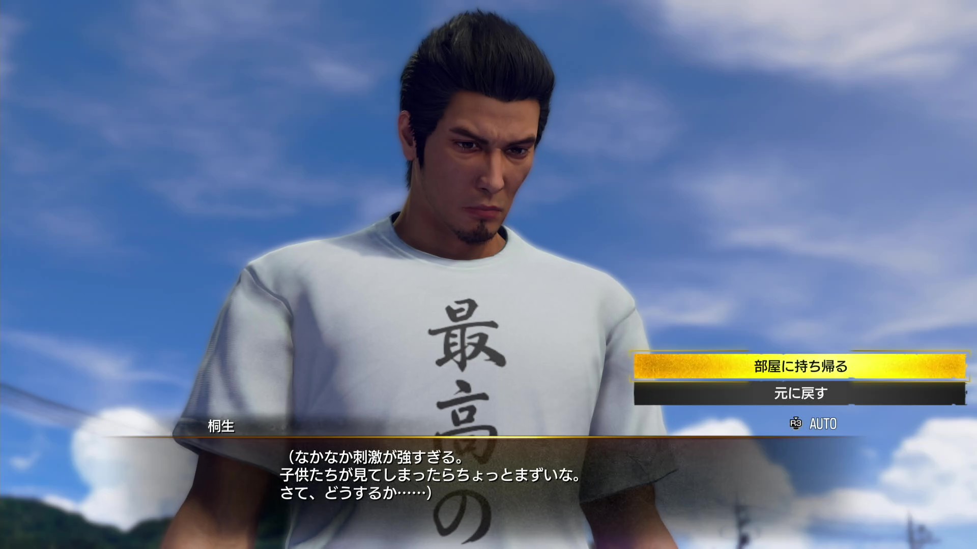 『龍が如く 極3 / 龍が如く3外伝 Dark Ties』先行プレイ｜レビュー・評価・感想_032