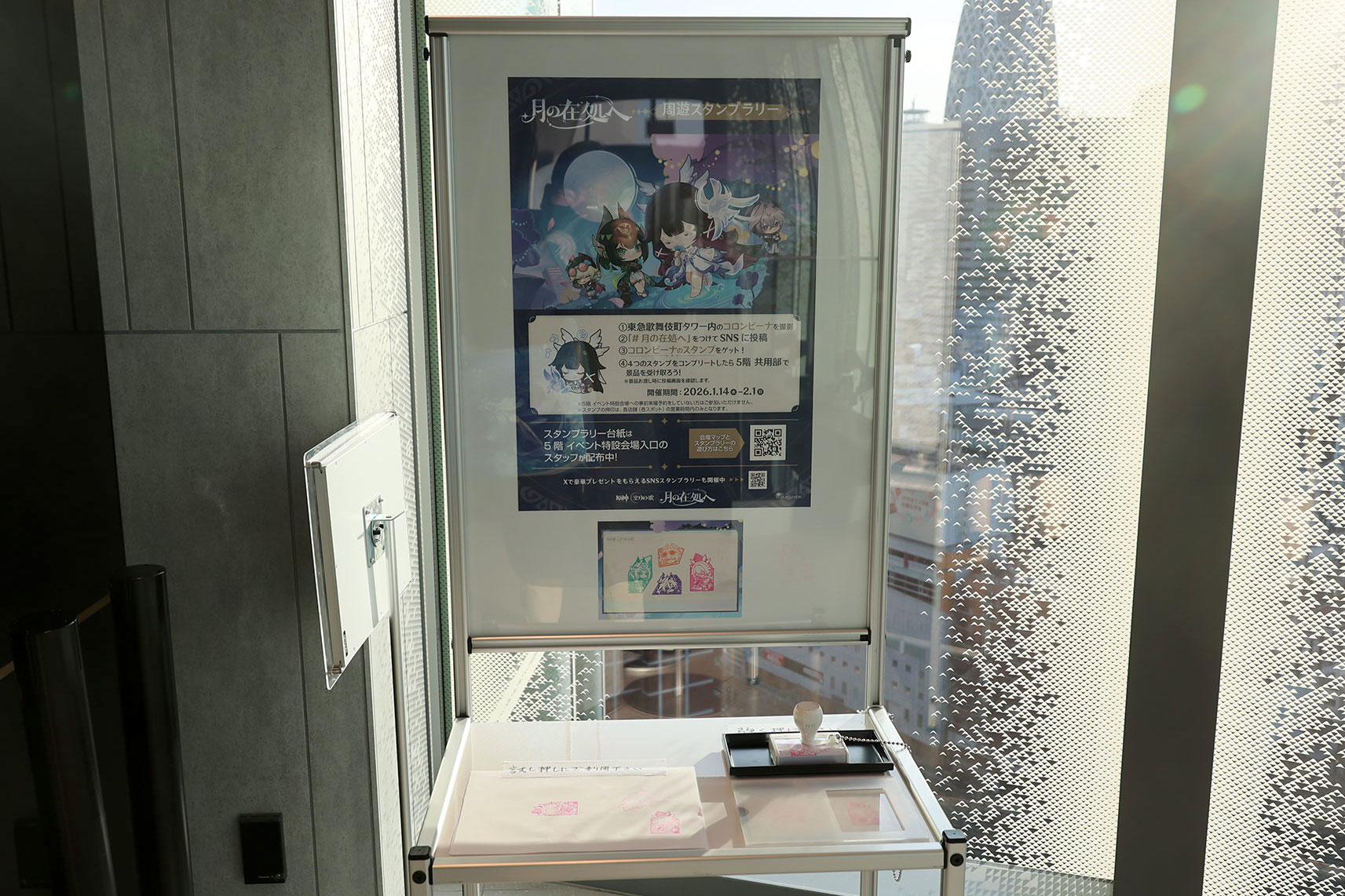 歌舞伎町に『原神』の世界が出現！ 館内中がフォトスポットと化した「月の在処へ」をレポート_031