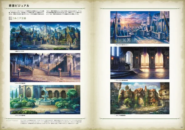 『ユニコーンオーバーロード』公式設定画集のKindle版が44%オフの「2200円」で購入できるセールが開催中_002