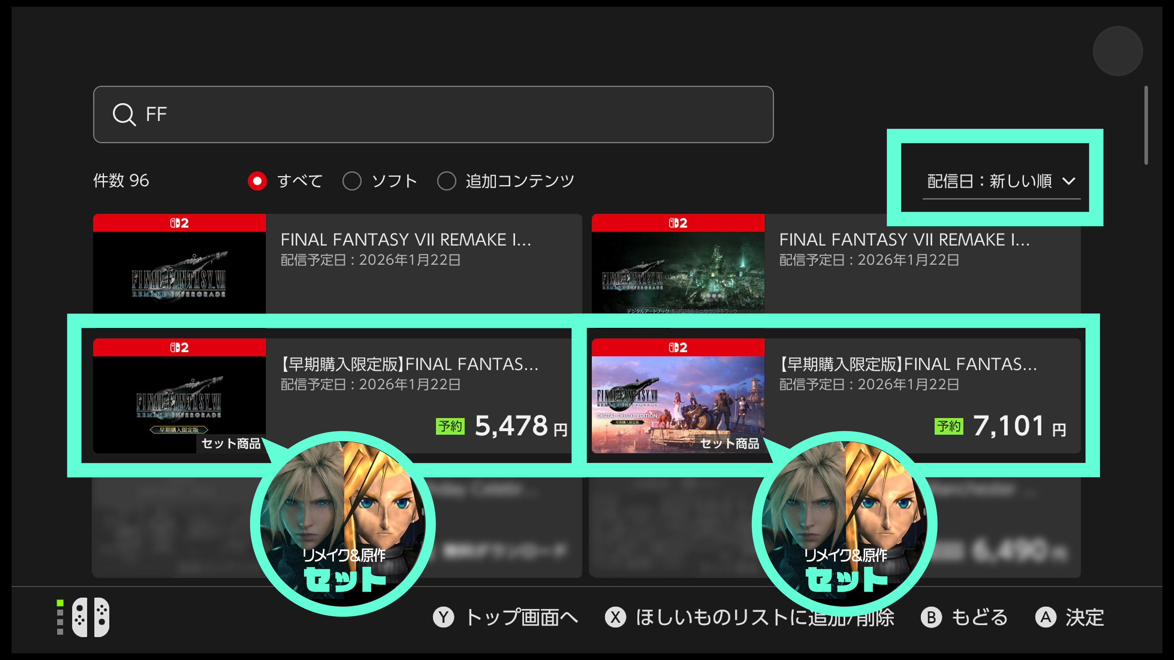 『FF7 リメイク インターグレード』エアリス・セフィロスの紹介映像が公開_020