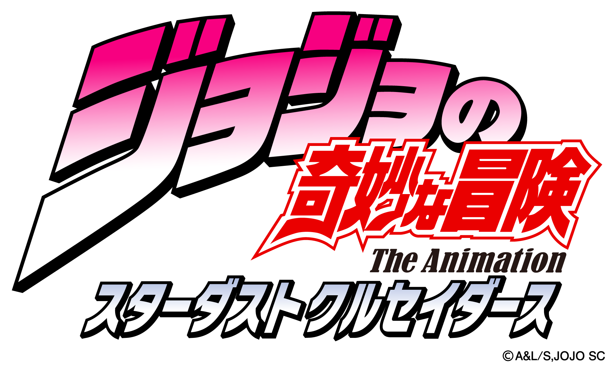 『ジョジョ』×「スシロー」コラボが2月4日より開始_017
