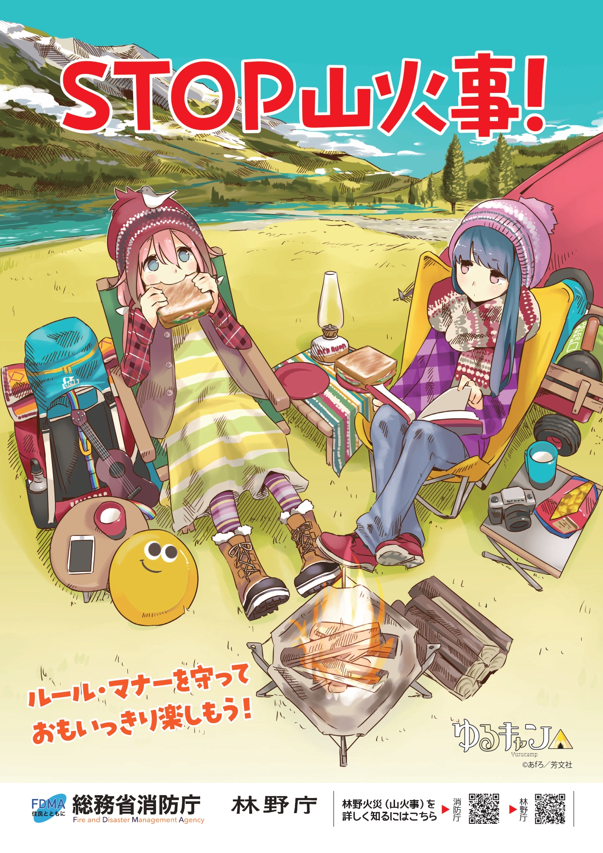 article-thumbnail-260115s