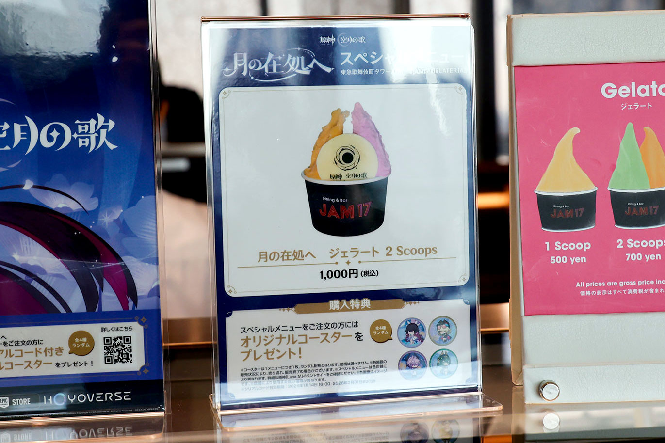 歌舞伎町に『原神』の世界が出現！ 館内中がフォトスポットと化した「月の在処へ」をレポート_038