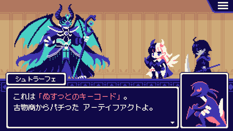 「ぬすむ」だけで3ターン目に「絶対死ぬビーム」を撃ってくる魔王を倒すゲーム『3ターンで魔王たおす』無料公開中_001