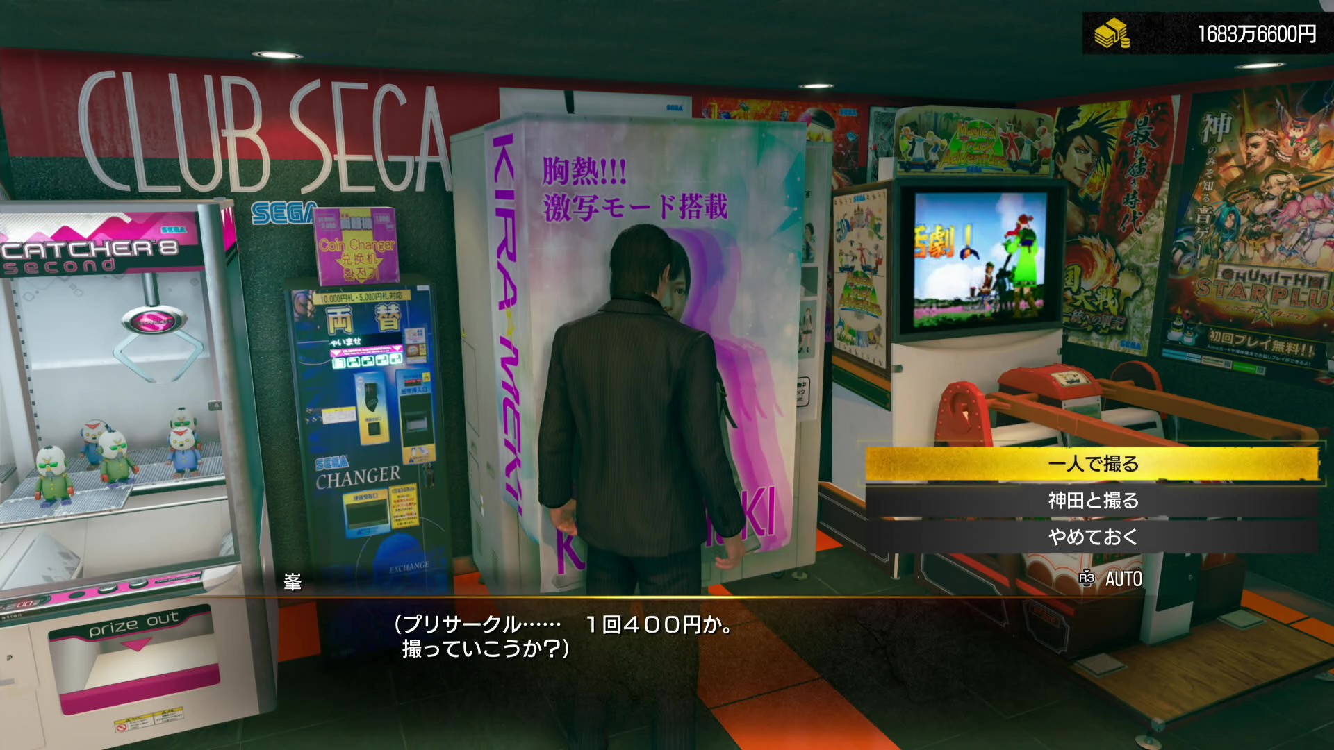 『龍が如く 極3 / 龍が如く3外伝 Dark Ties』先行プレイ｜レビュー・評価・感想_004