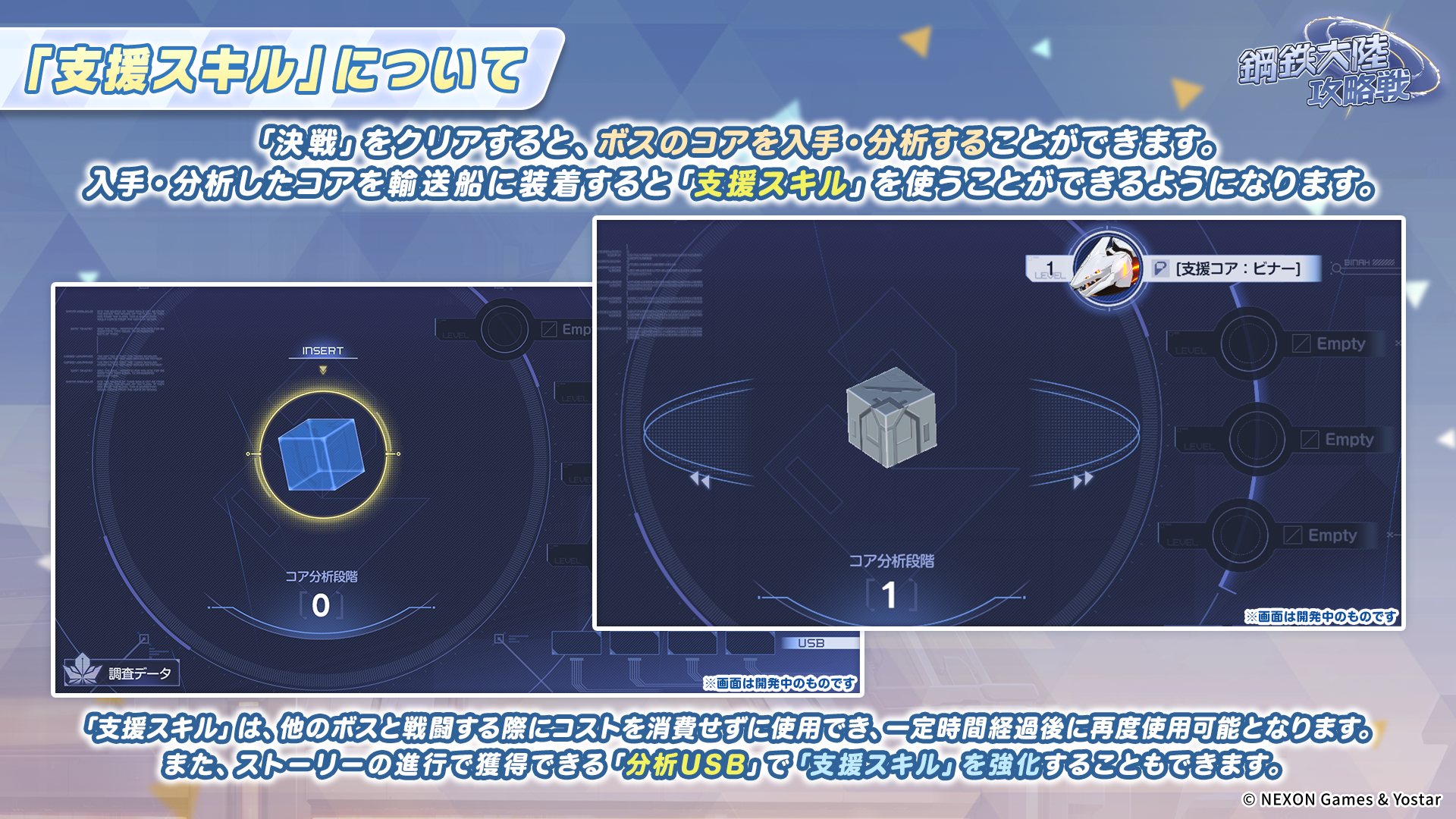『ブルーアーカイブ』5周年で臨戦リオ、臨戦ヒマリ、臨戦トキ、臨戦アリス、ケイが実装！ キヴォトス、熱狂へ_021