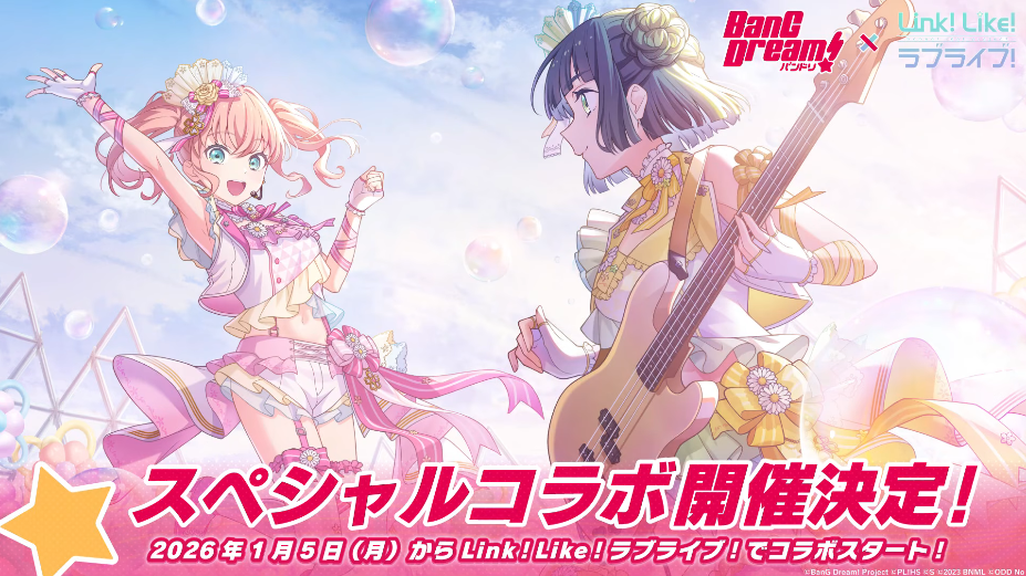 article-thumbnail-260104h