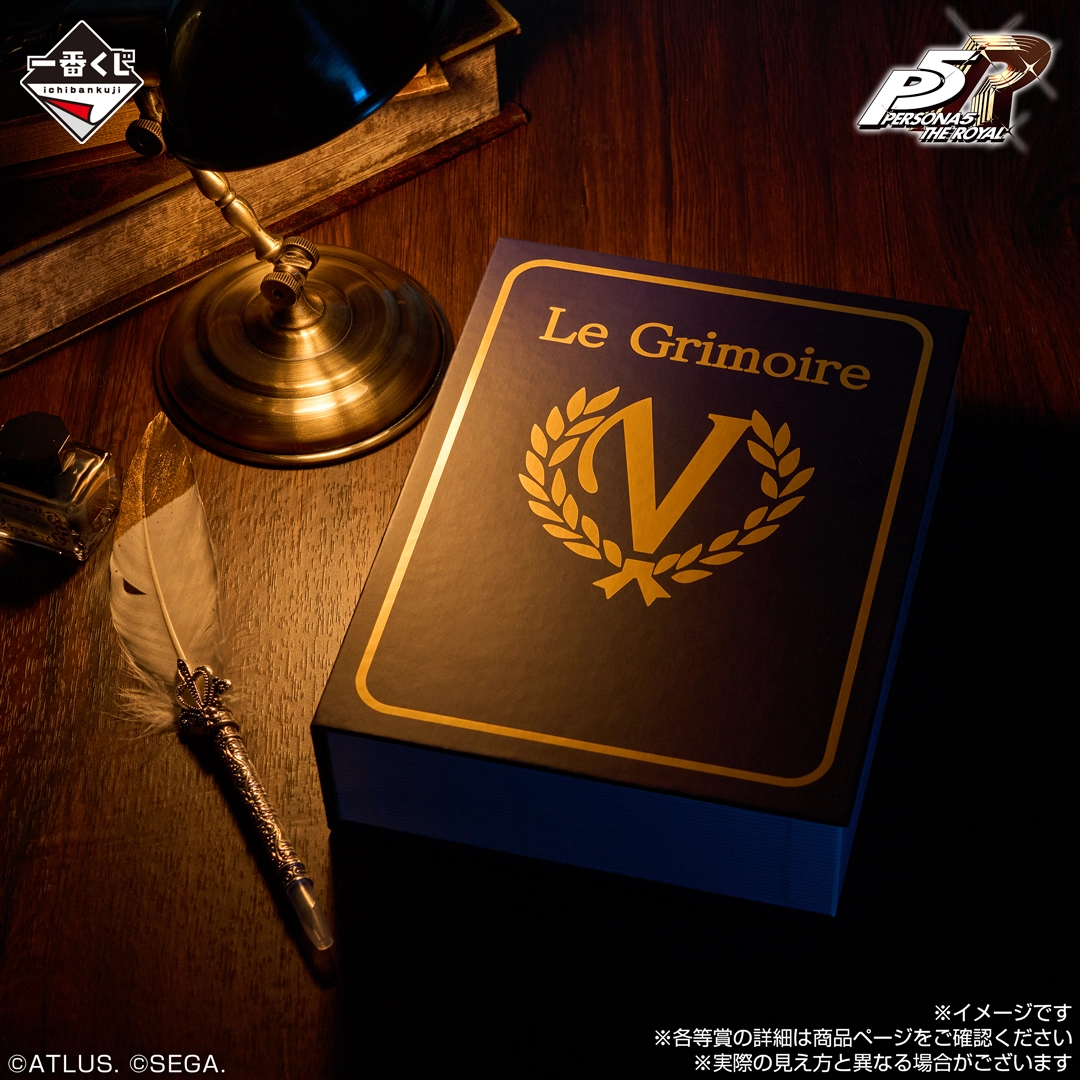 『ペルソナ5 ザ・ロイヤル』の一番くじが本日より順次発売開始_002