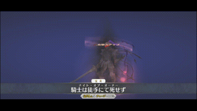 『FGO』を10年続けてきて、良かった。ここまでやって味わえる唯一無二の体験があったから_019