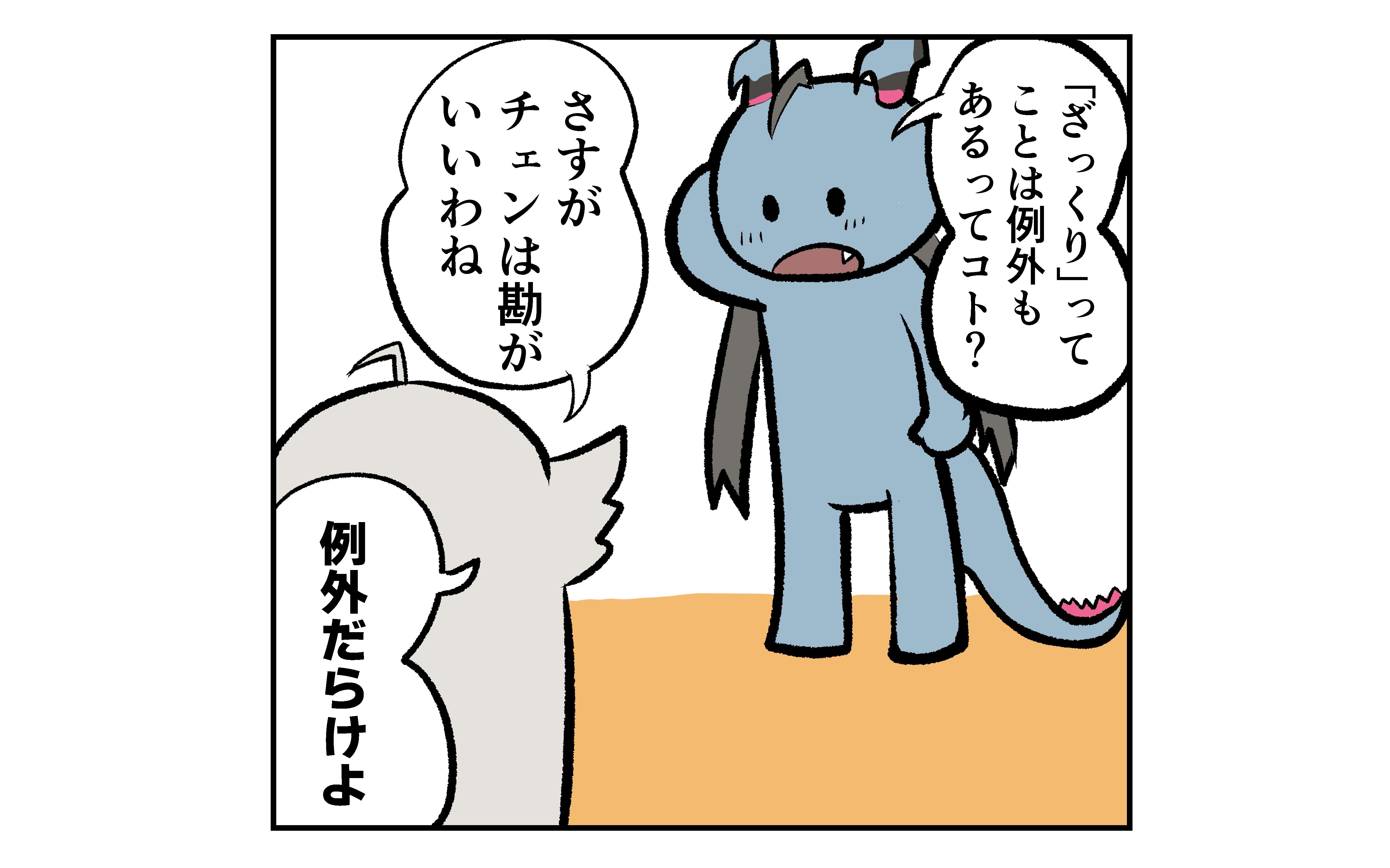 『アークナイツ:エンドフィールド』初心者・未プレイの方が複雑に思いそうな戦闘/工業ゲー部分、