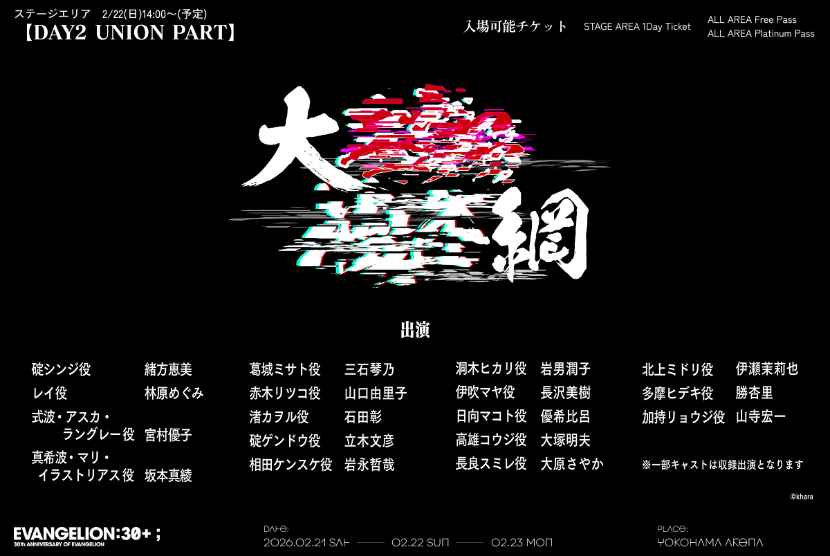 article-thumbnail-260127x