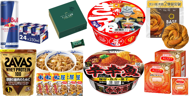 article-thumbnail-260127g