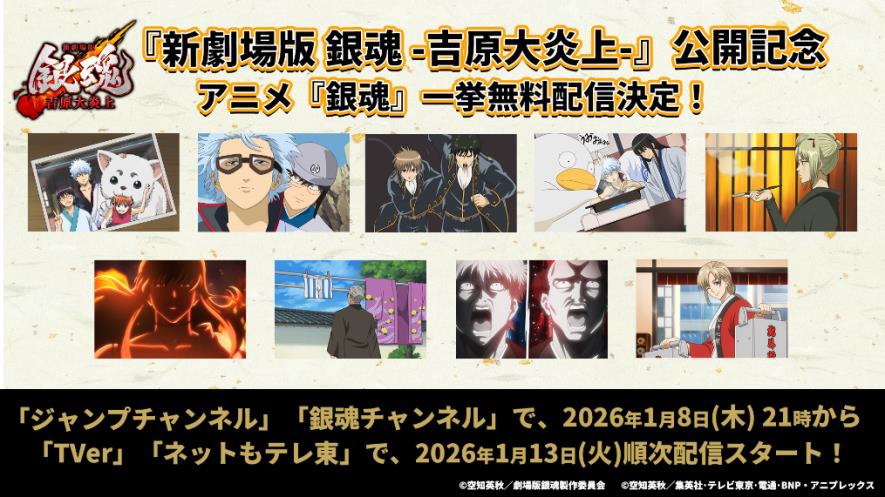 article-thumbnail-260108f