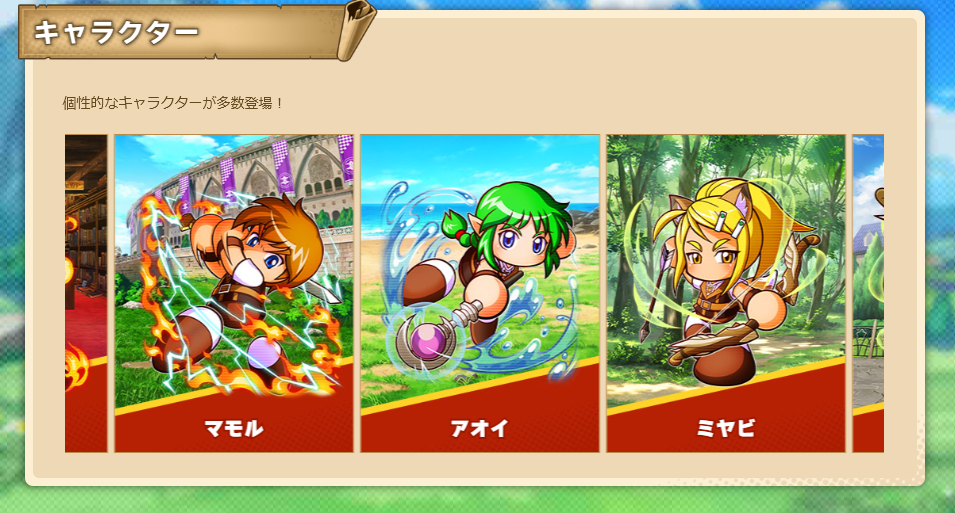 『パワプロアドベンチャーズ』発表、2026年春リリース。『パワプロ』新作はなんと“ファンタジー”育成シミュレーションRPG_006