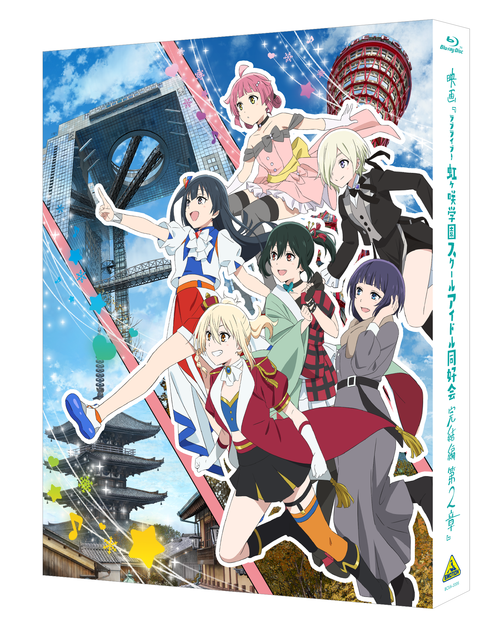 映画『ラブライブ！虹ヶ咲学園スクールアイドル同好会 完結編 最終章』来冬に公開決定_003