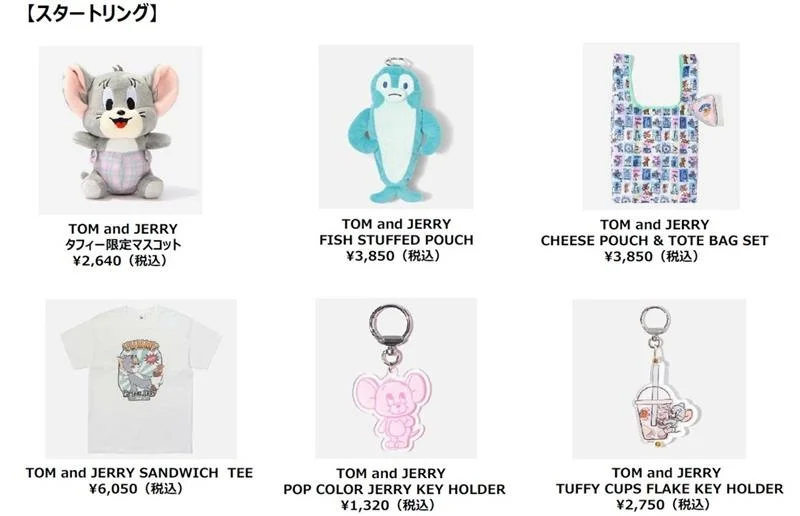 『トムとジェリー』ポップアップストアが2月9日から2月17日まで伊勢丹新宿店にて開催決定_008