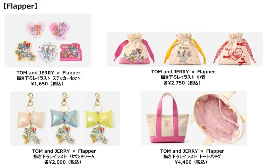『トムとジェリー』ポップアップストアが2月9日から2月17日まで伊勢丹新宿店にて開催決定_005