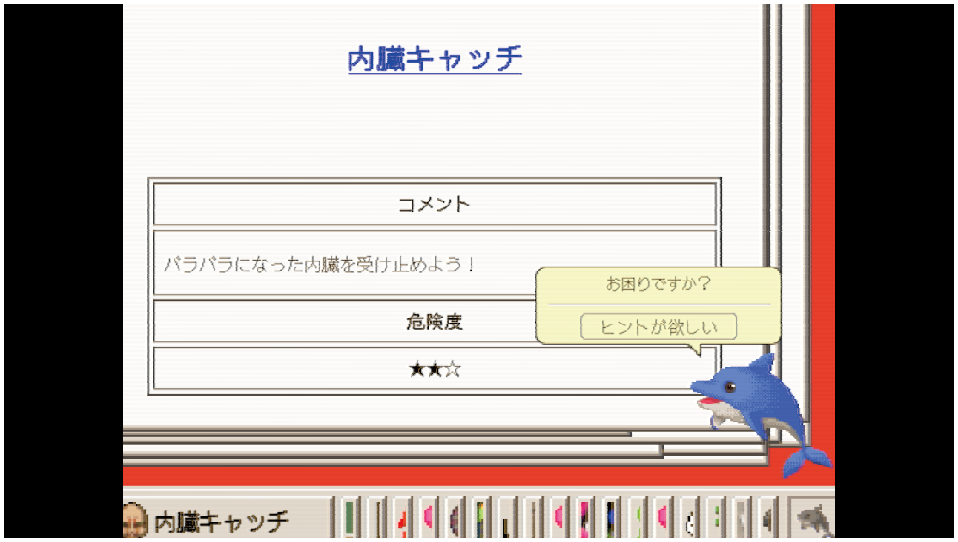 “絶対に遊んではいけない”ホラーゲーム『プレイ禁止』発売時期が2026年夏に決定_001