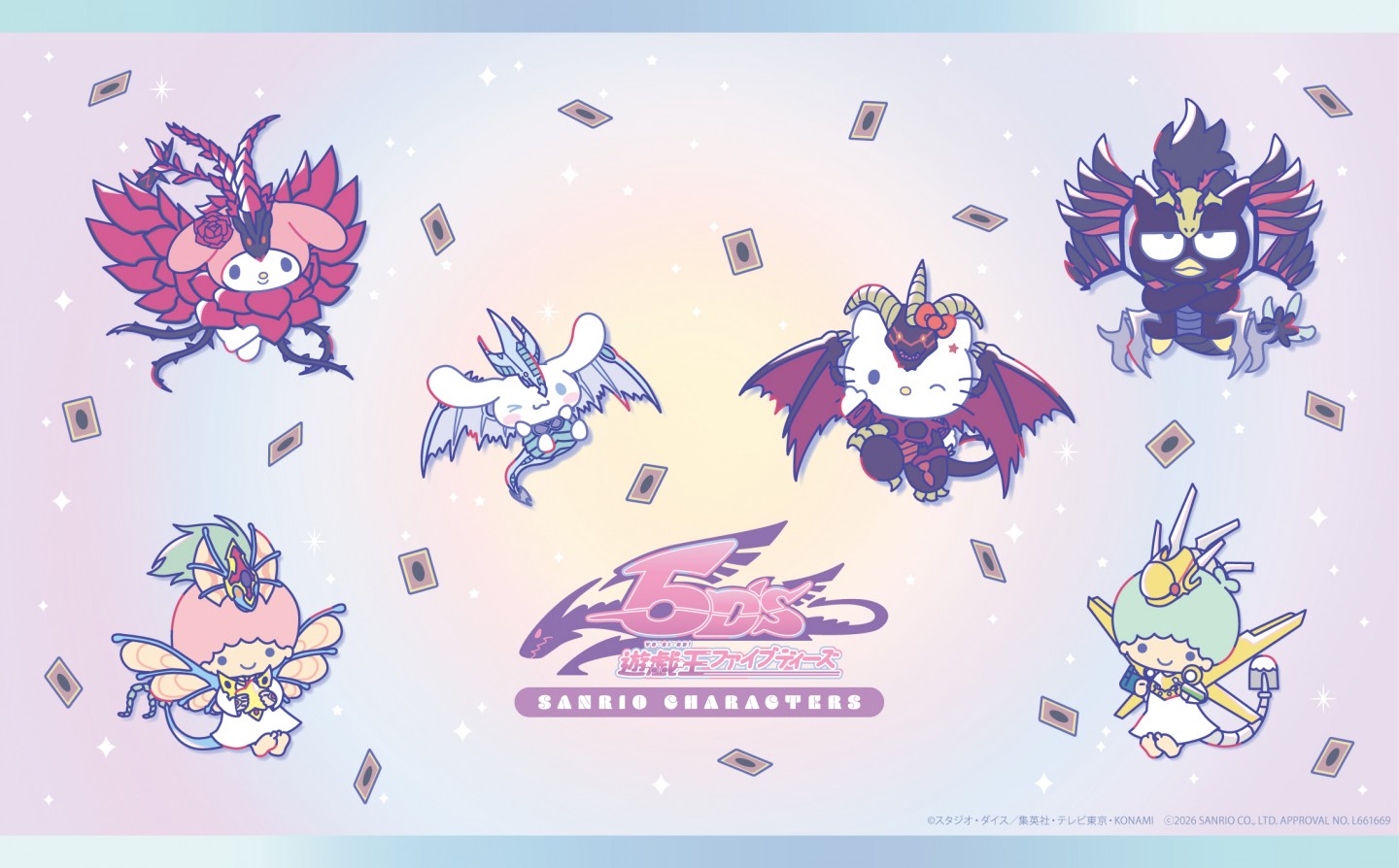 『遊☆戯☆王5D's』『遊☆戯☆王ZEXAL』がサンリオキャラクターズとコラボ_002