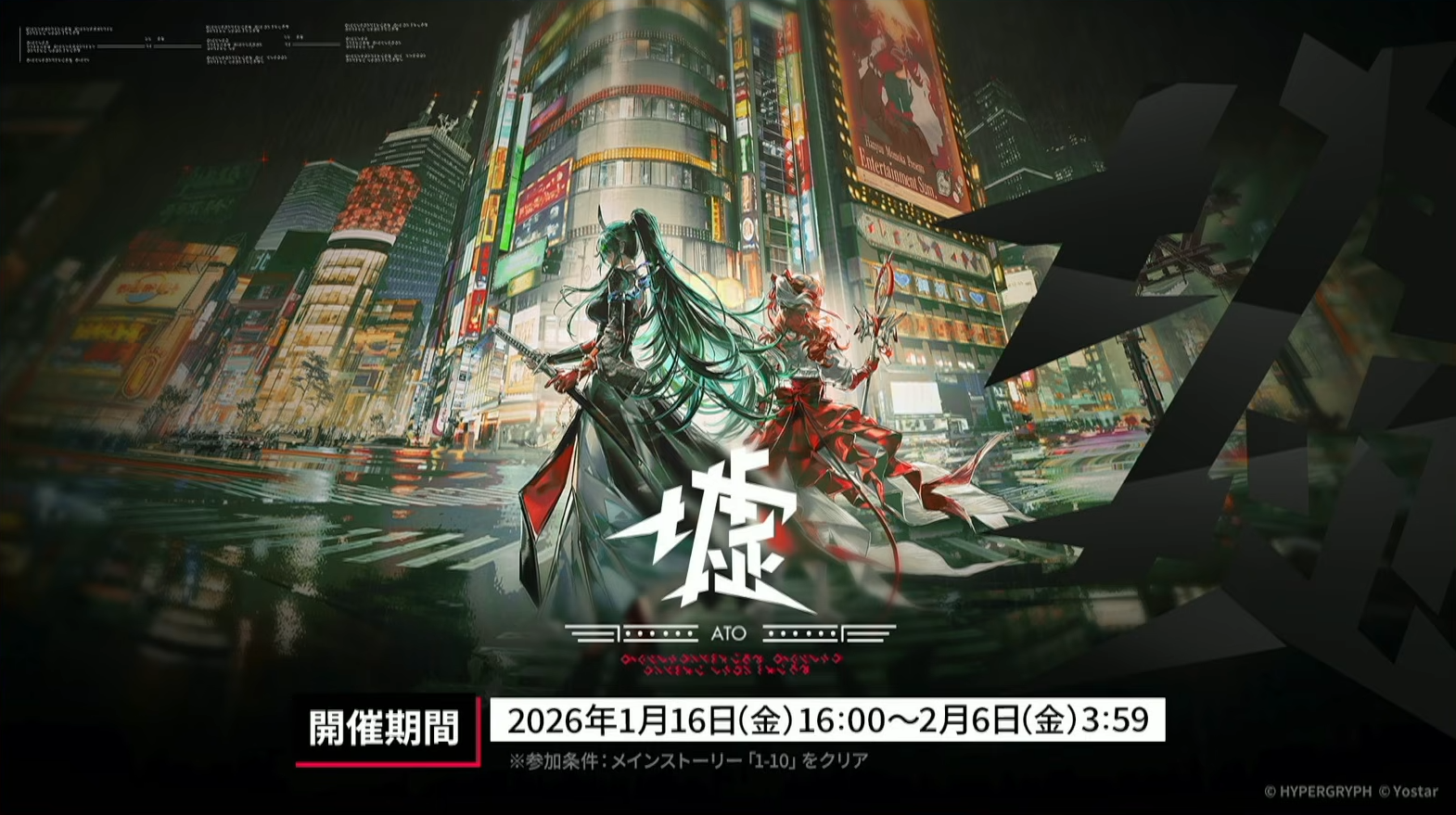 article-thumbnail-260110h