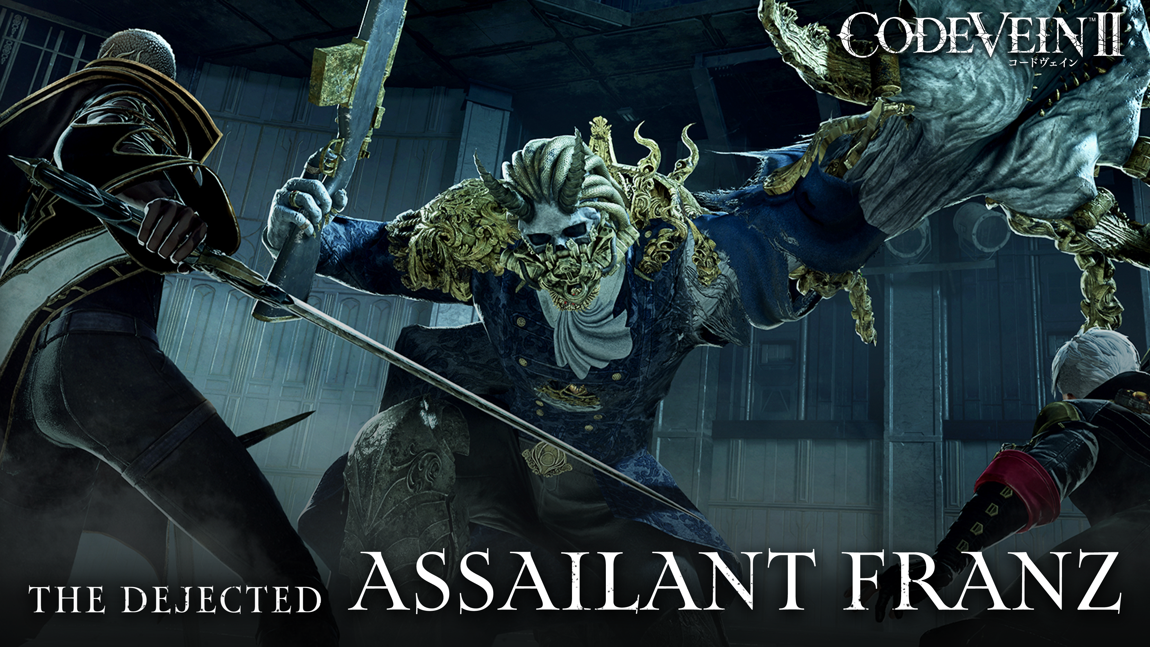 『コードヴェイン2』キャラカスタマイズ体験版が1月23日に配信決定。カスタマイズとフォトモードの2種を楽しめる_016