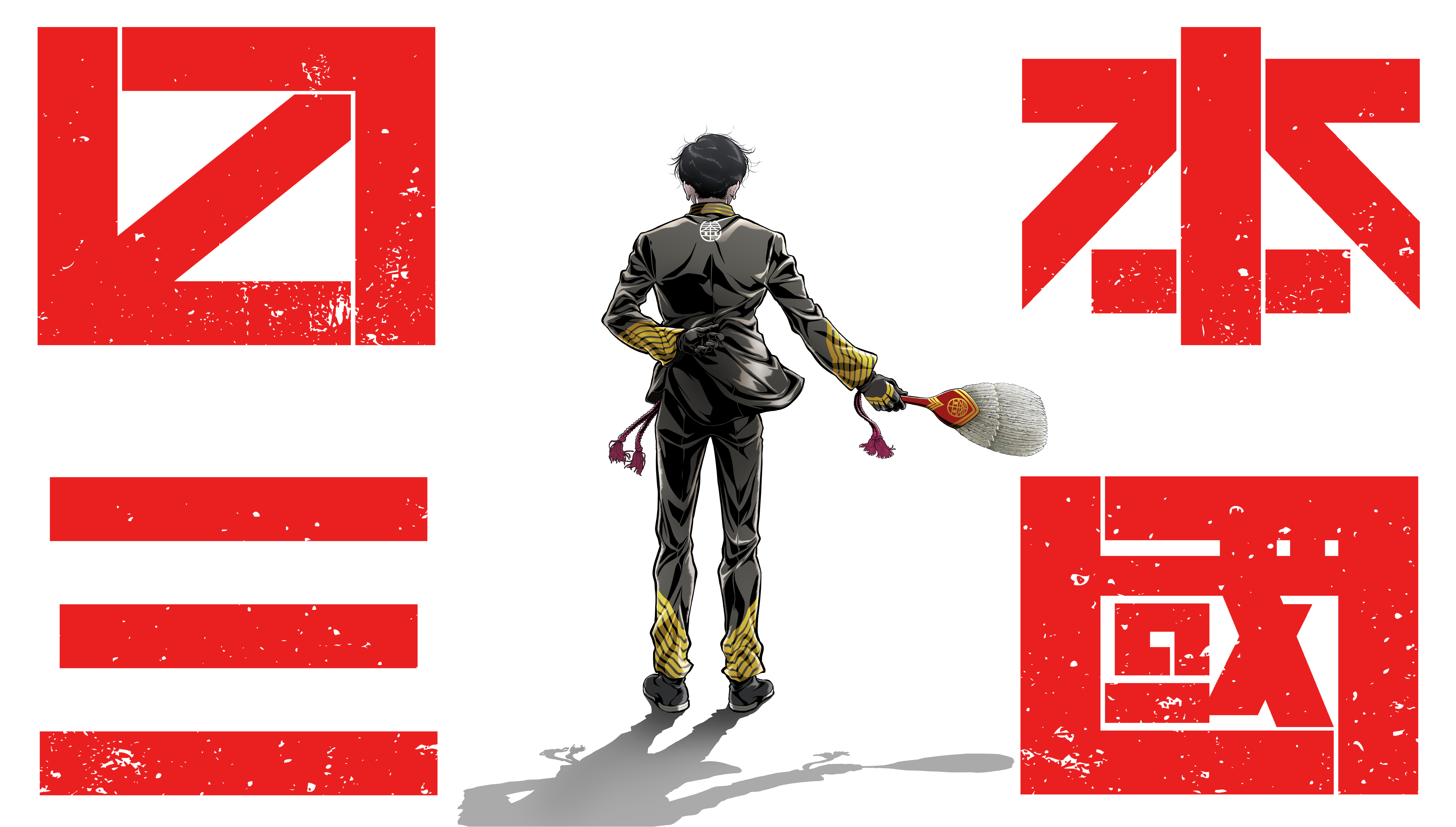 article-thumbnail-260127z