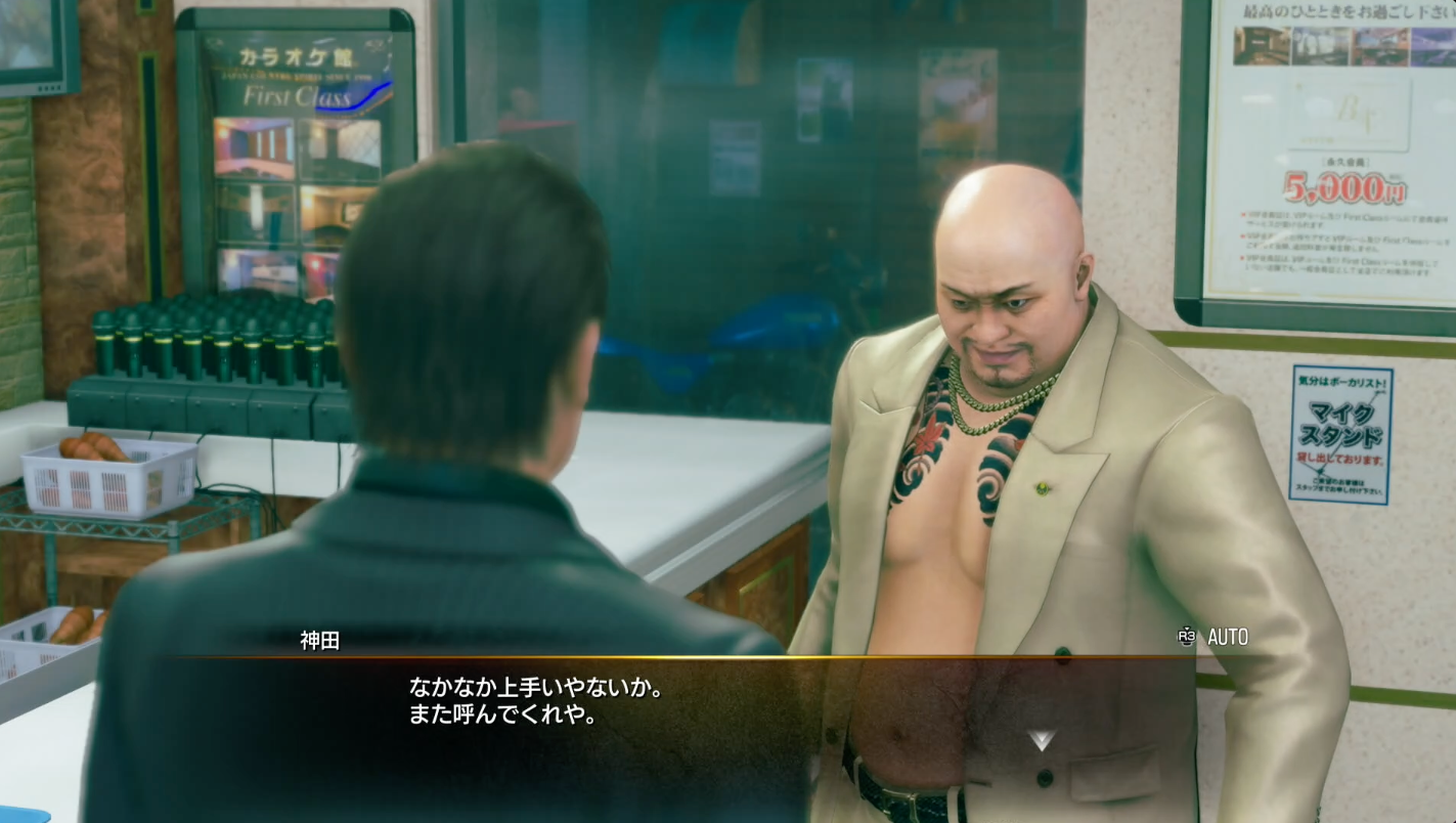 『龍が如く 極3 / 龍が如く3外伝 Dark Ties』先行プレイ｜レビュー・評価・感想_009