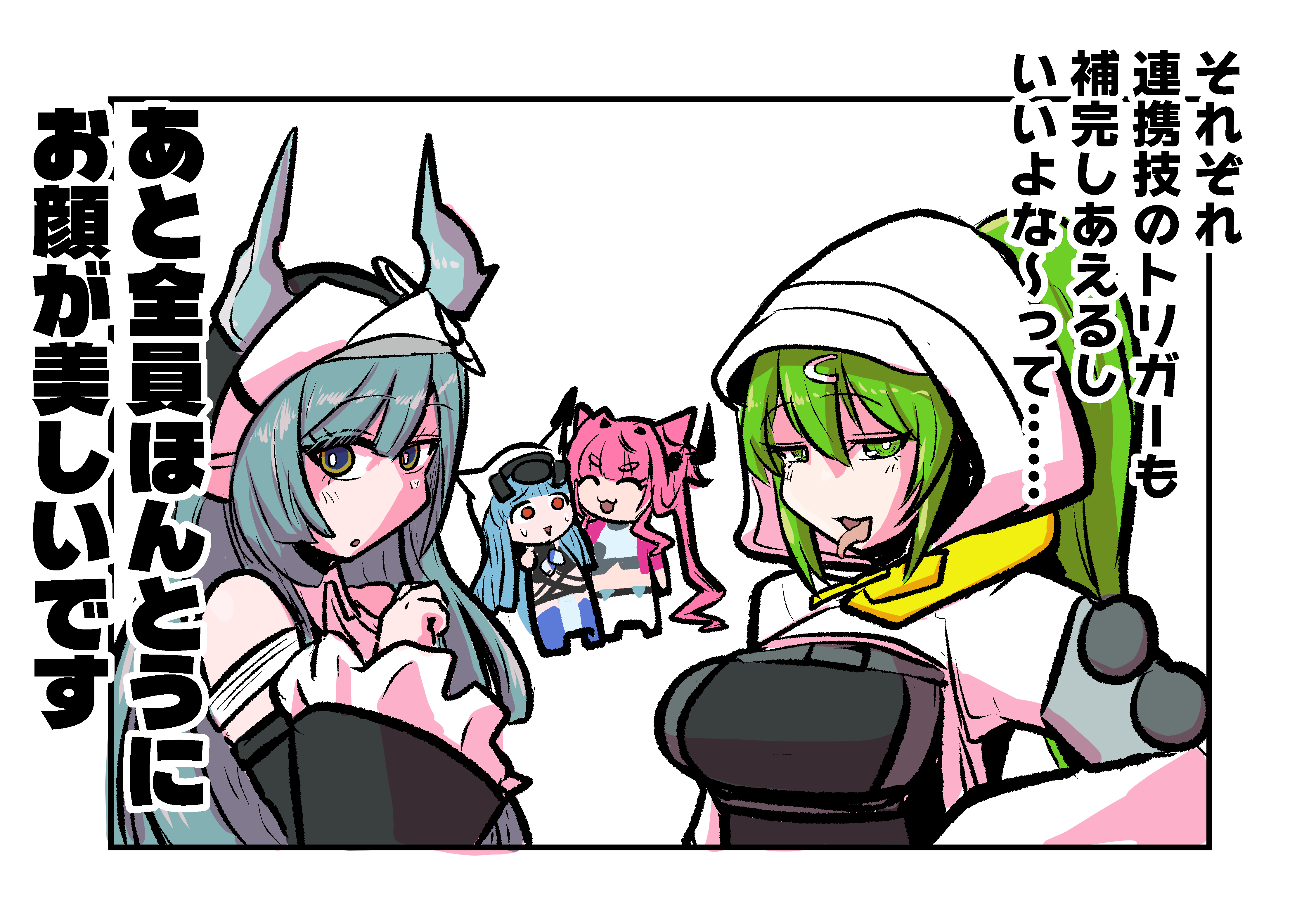 『アークナイツ:エンドフィールド』初心者・未プレイの方が複雑に思いそうな戦闘/工業ゲー部分、