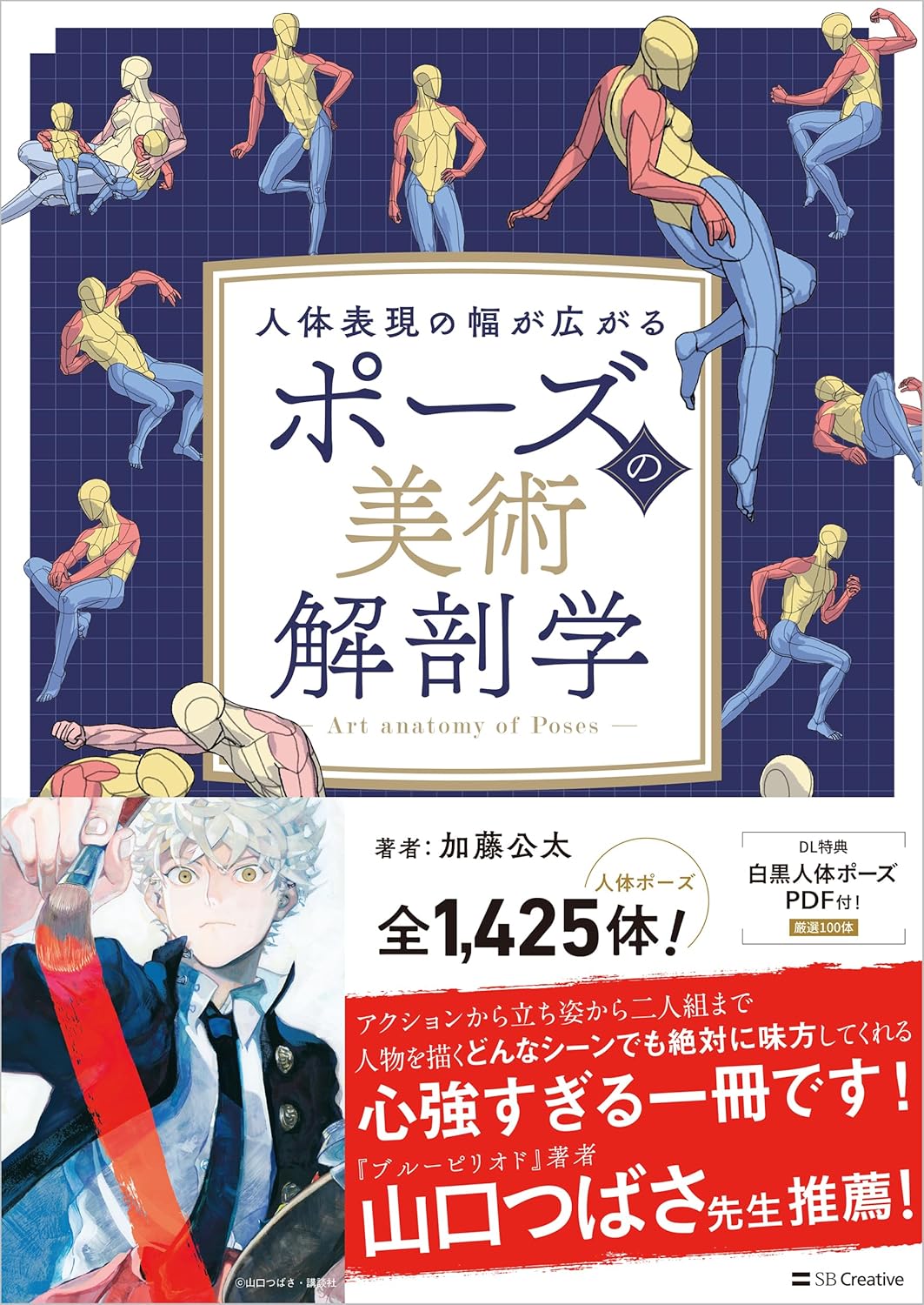 article-thumbnail-2601062h