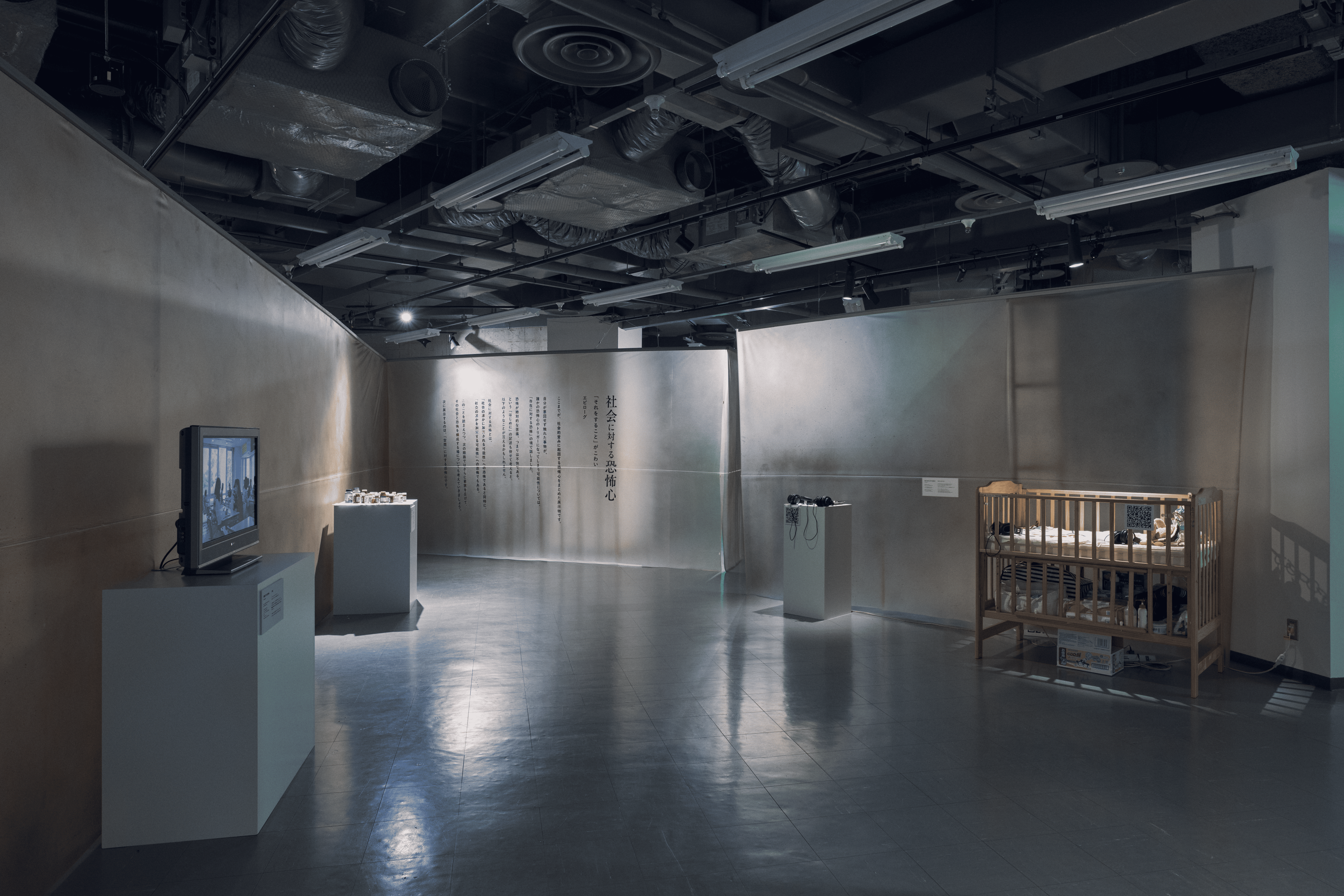 「恐怖心」をテーマに来場者数約13万人の反響を呼んだ『恐怖心展』が大阪にて開催決定_003