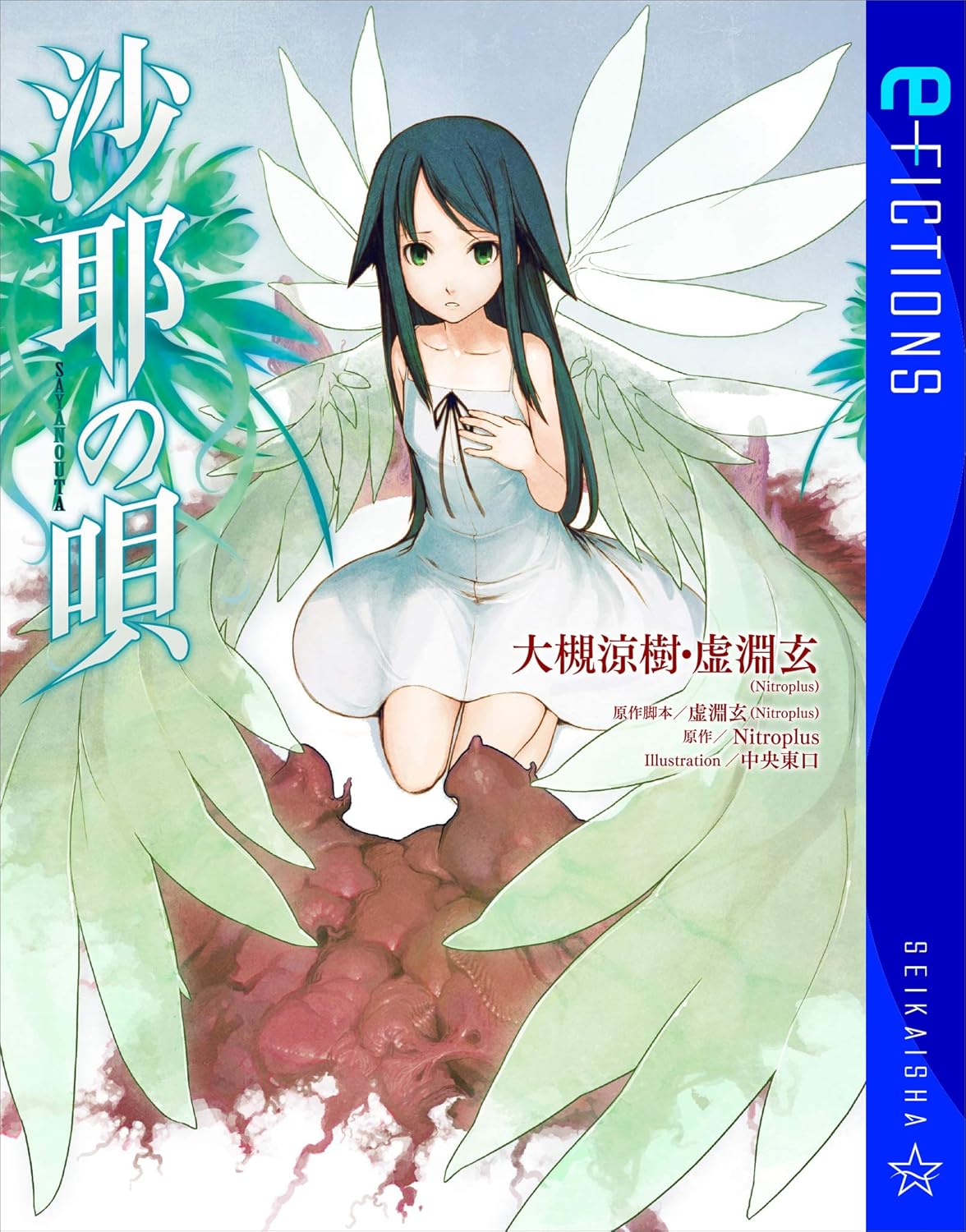 article-thumbnail-260124j