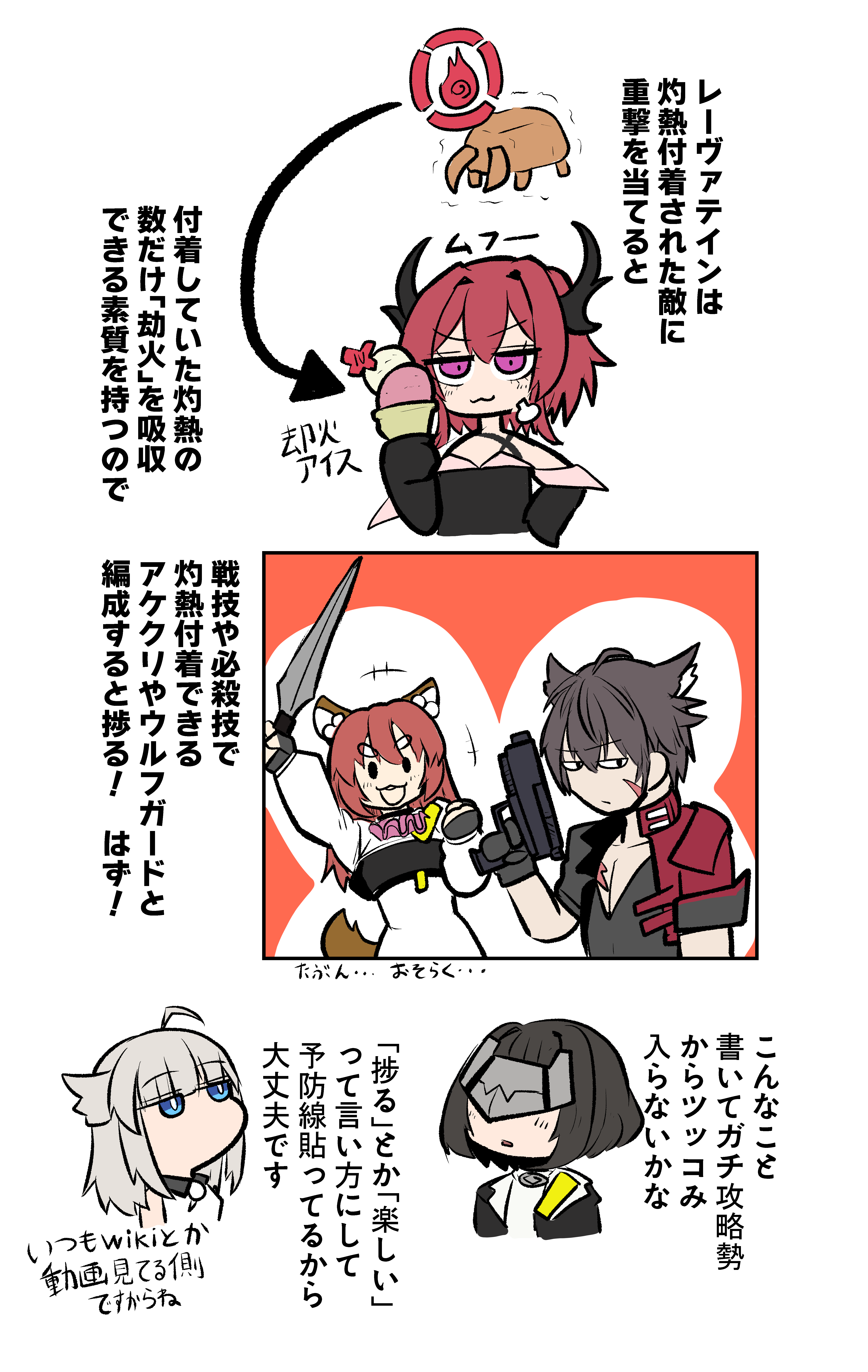 『アークナイツ:エンドフィールド』初心者・未プレイの方が複雑に思いそうな戦闘/工業ゲー部分、