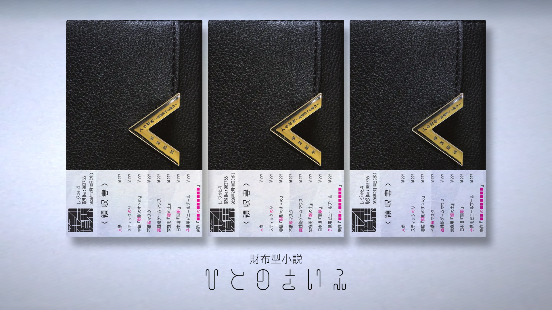 article-thumbnail-2601142p