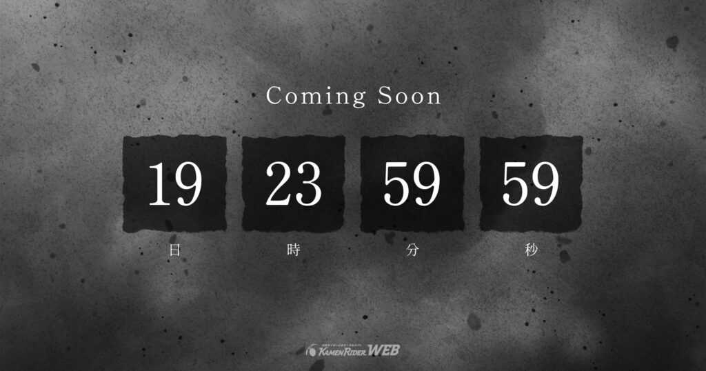 謎に包まれた「仮面ライダームービープロジェクト」始動_001