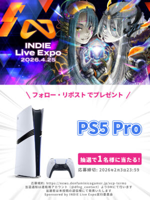 「INDIE Live Expo」が4月25日に開催決定。インディーゲームを100タイトル以上紹介する番組_011