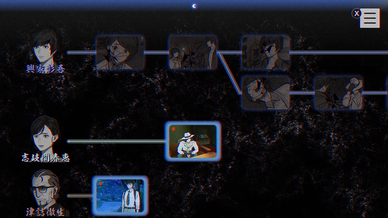 【75%オフ】『パラノマサイト』が500円以下で買えるセールが開催_016